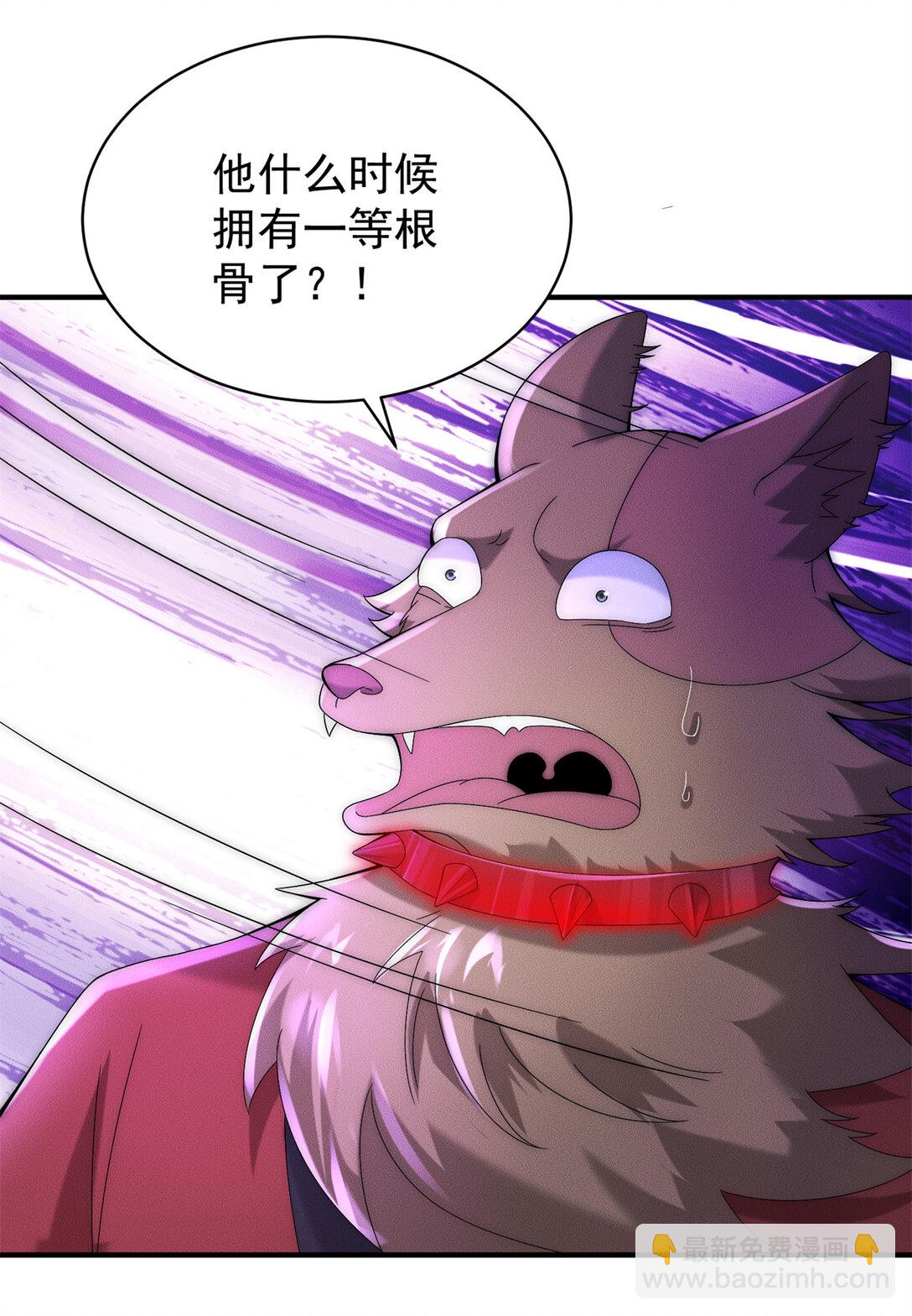 115 金羽大司晨-第115话