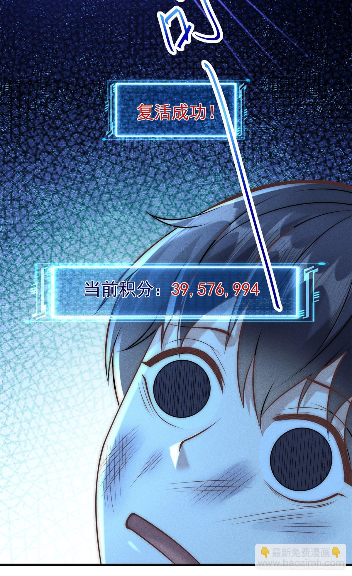 117 让我会会它(1/2)-第117话