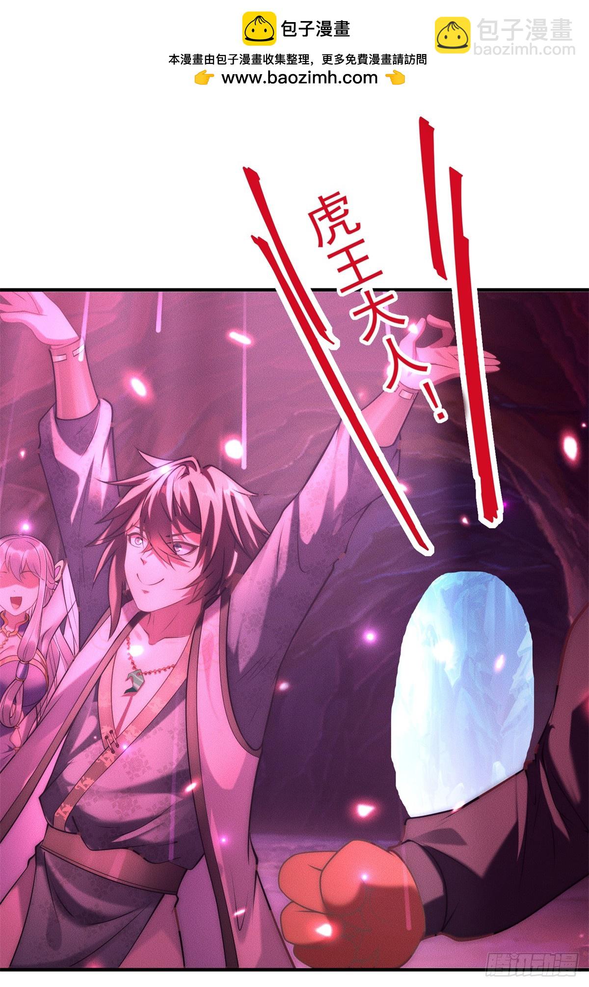 117 让我会会它(1/2)-第117话