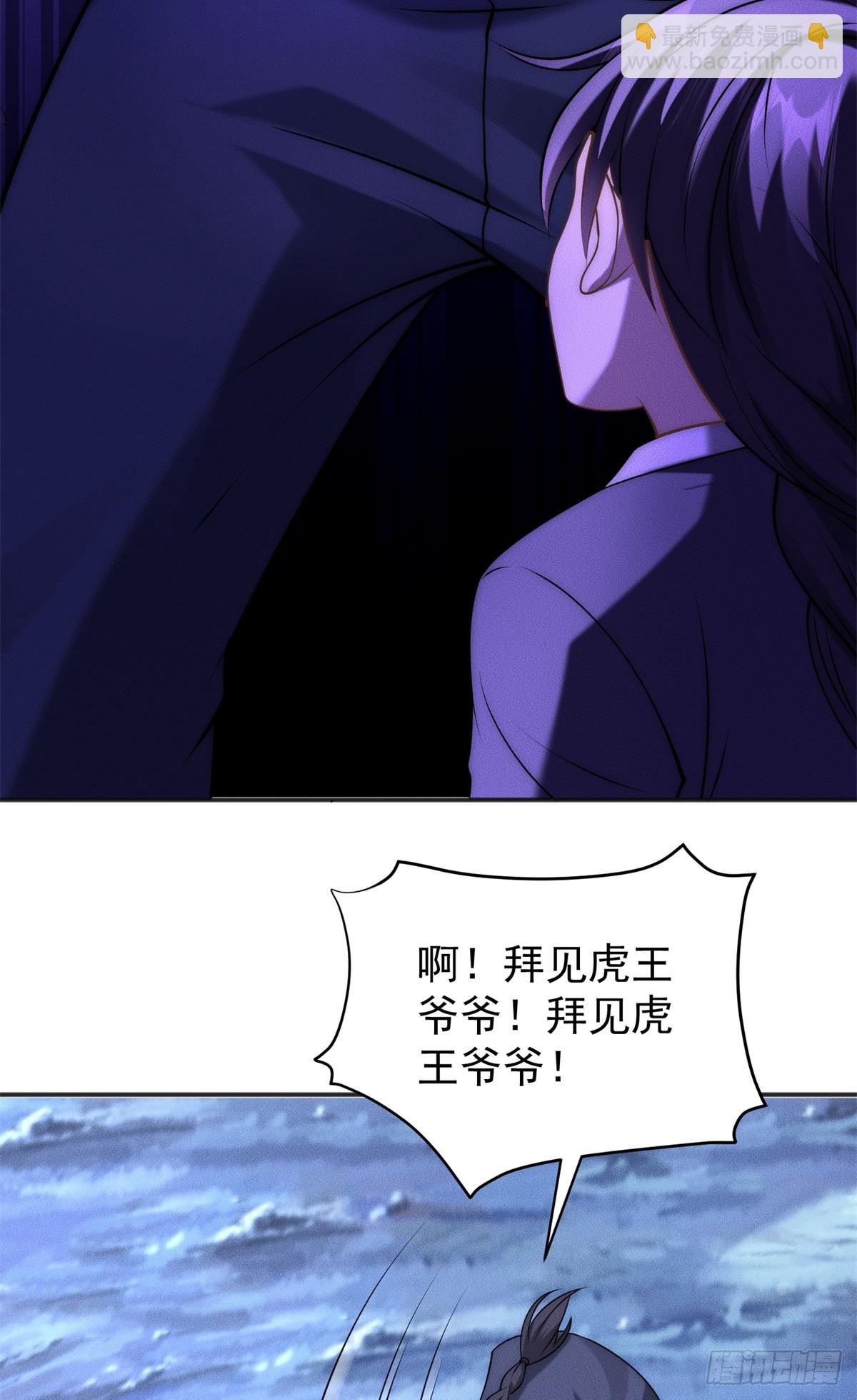 117 让我会会它(1/2)-第117话