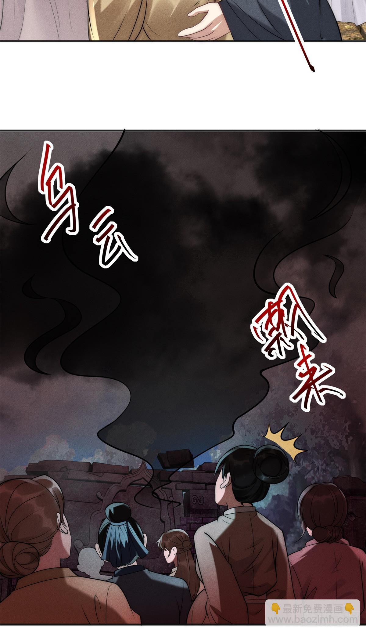 117 让我会会它(1/2)-第117话