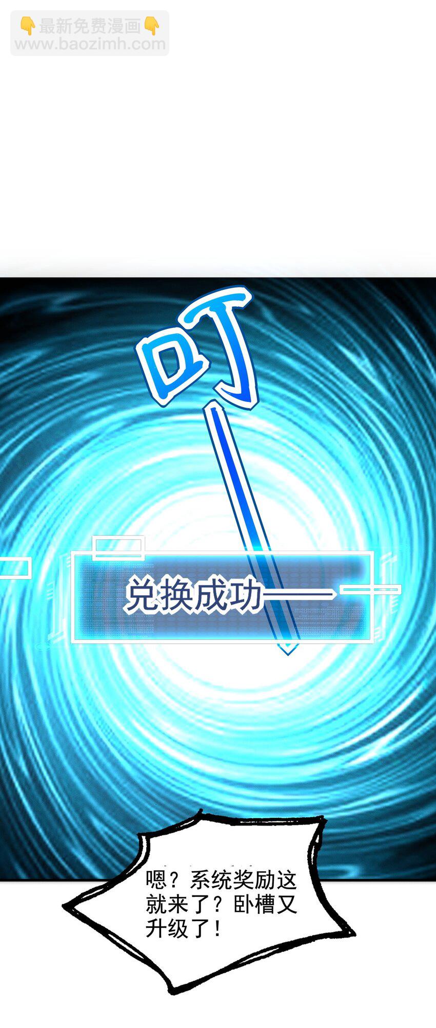 13 先坑一波队友(1/2)-第13话