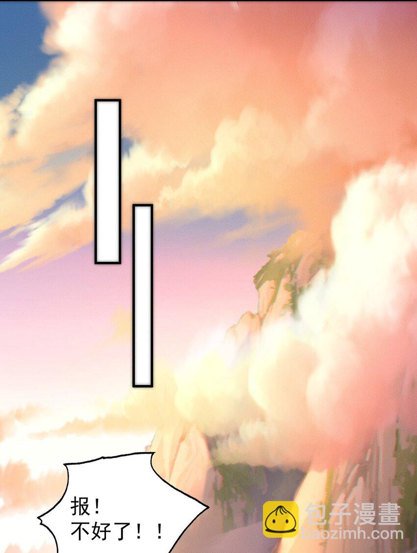 13 先坑一波队友(1/2)-第13话