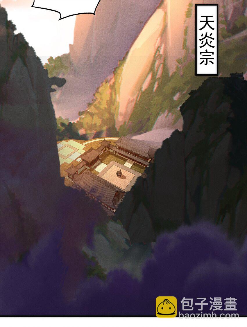 13 先坑一波队友(1/2)-第13话