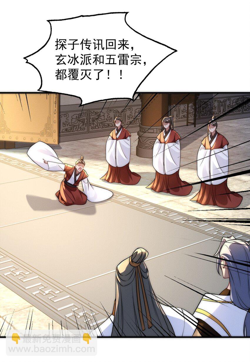 13 先坑一波队友(1/2)-第13话