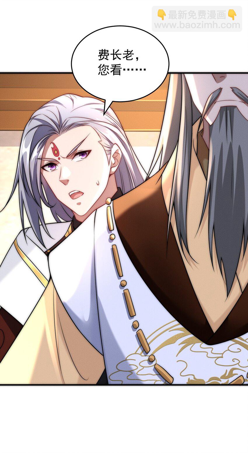 13 先坑一波队友(1/2)-第13话