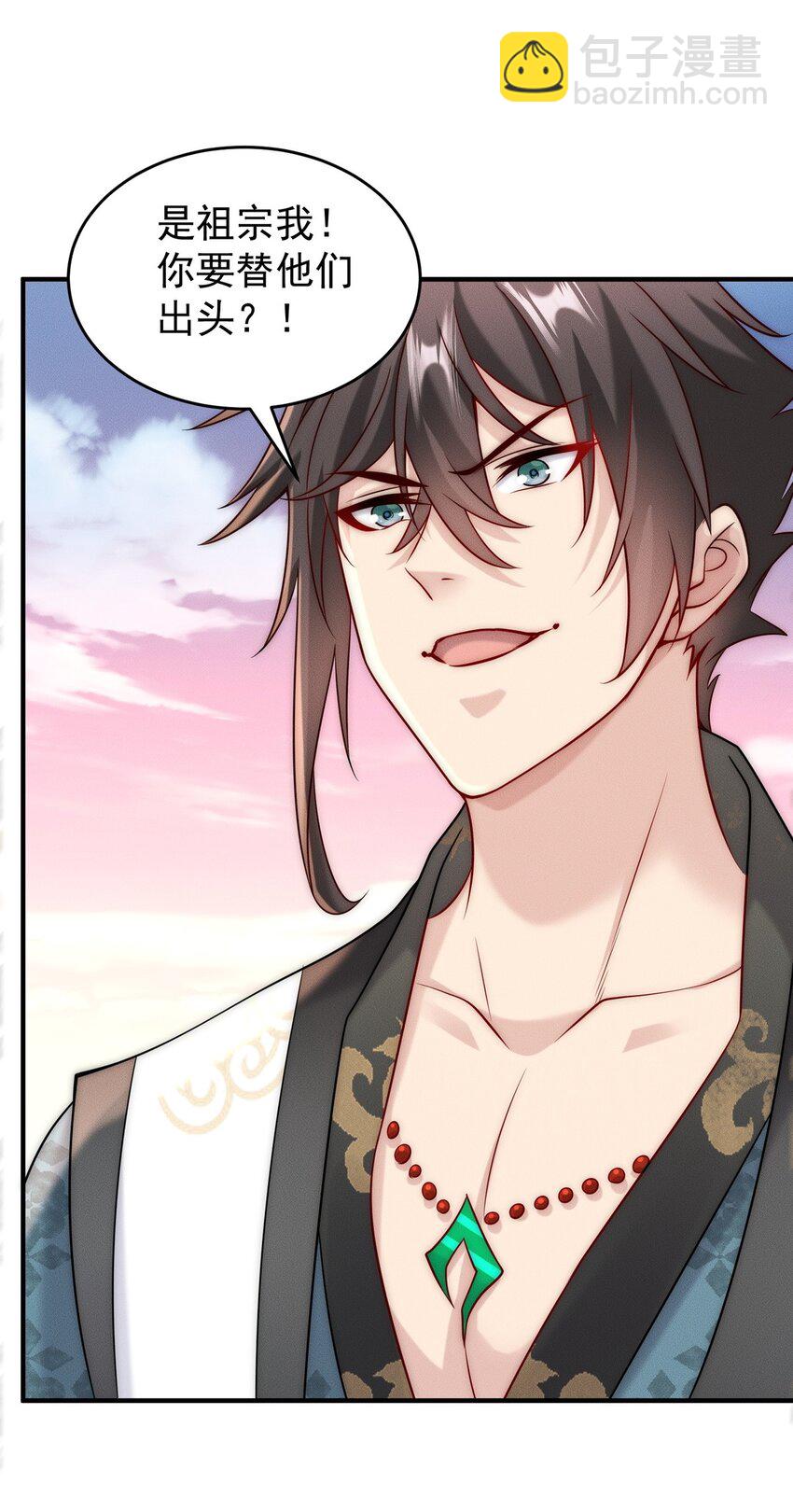 13 先坑一波队友(1/2)-第13话