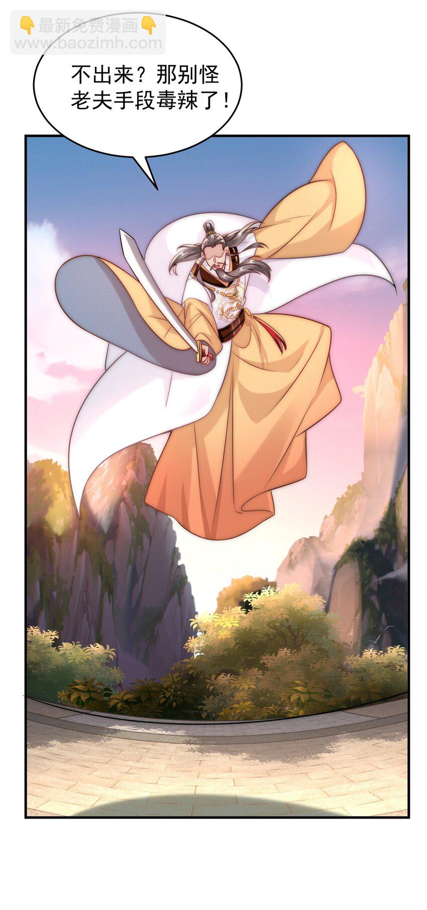 13 先坑一波队友(1/2)-第13话