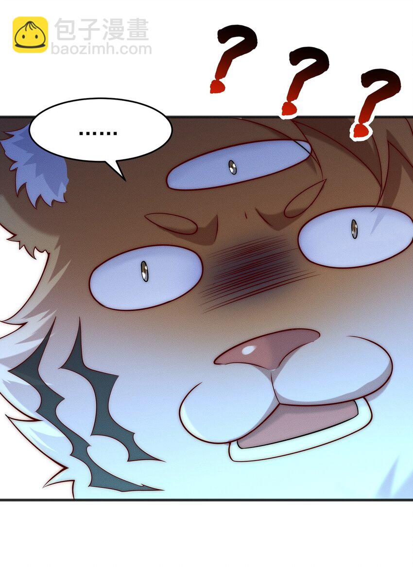 13 先坑一波队友(1/2)-第13话