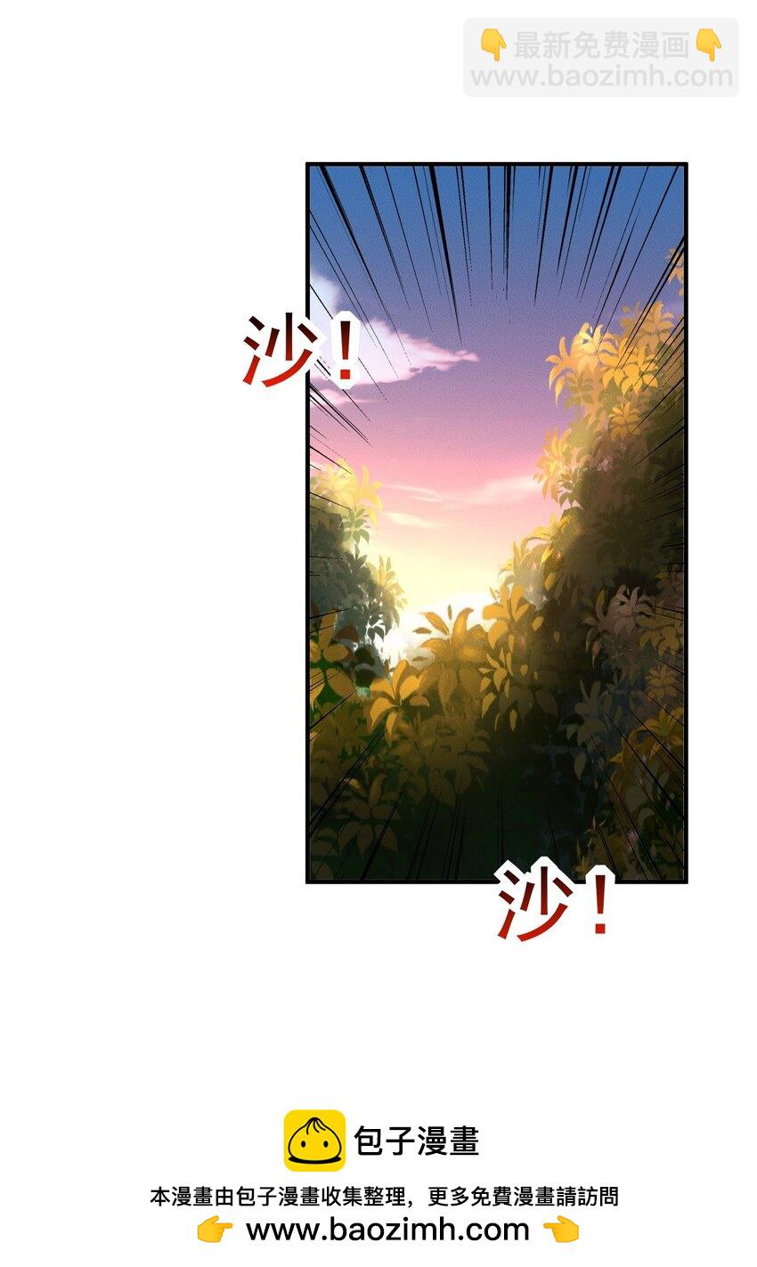 13 先坑一波队友(1/2)-第13话