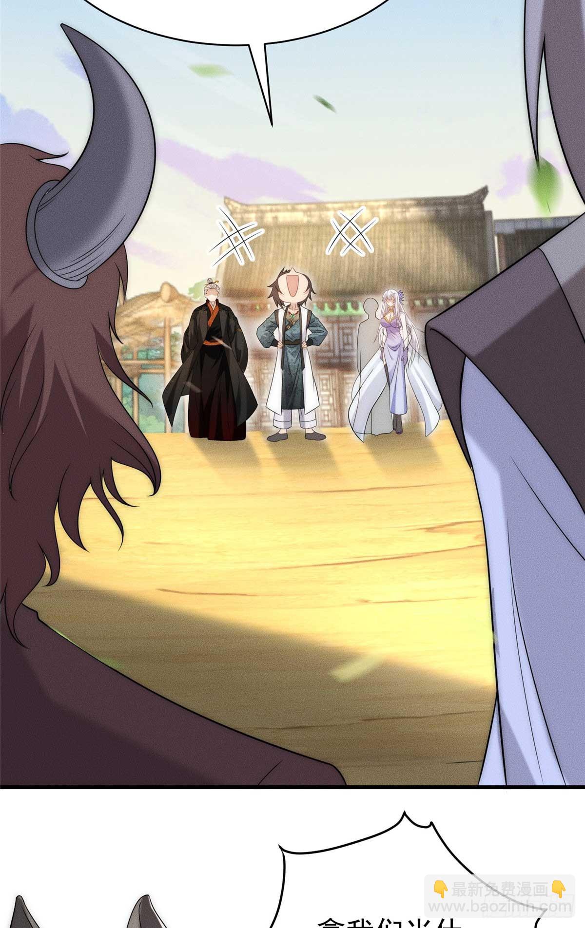 122 妖王伤害排位赛(1/2)-第123话