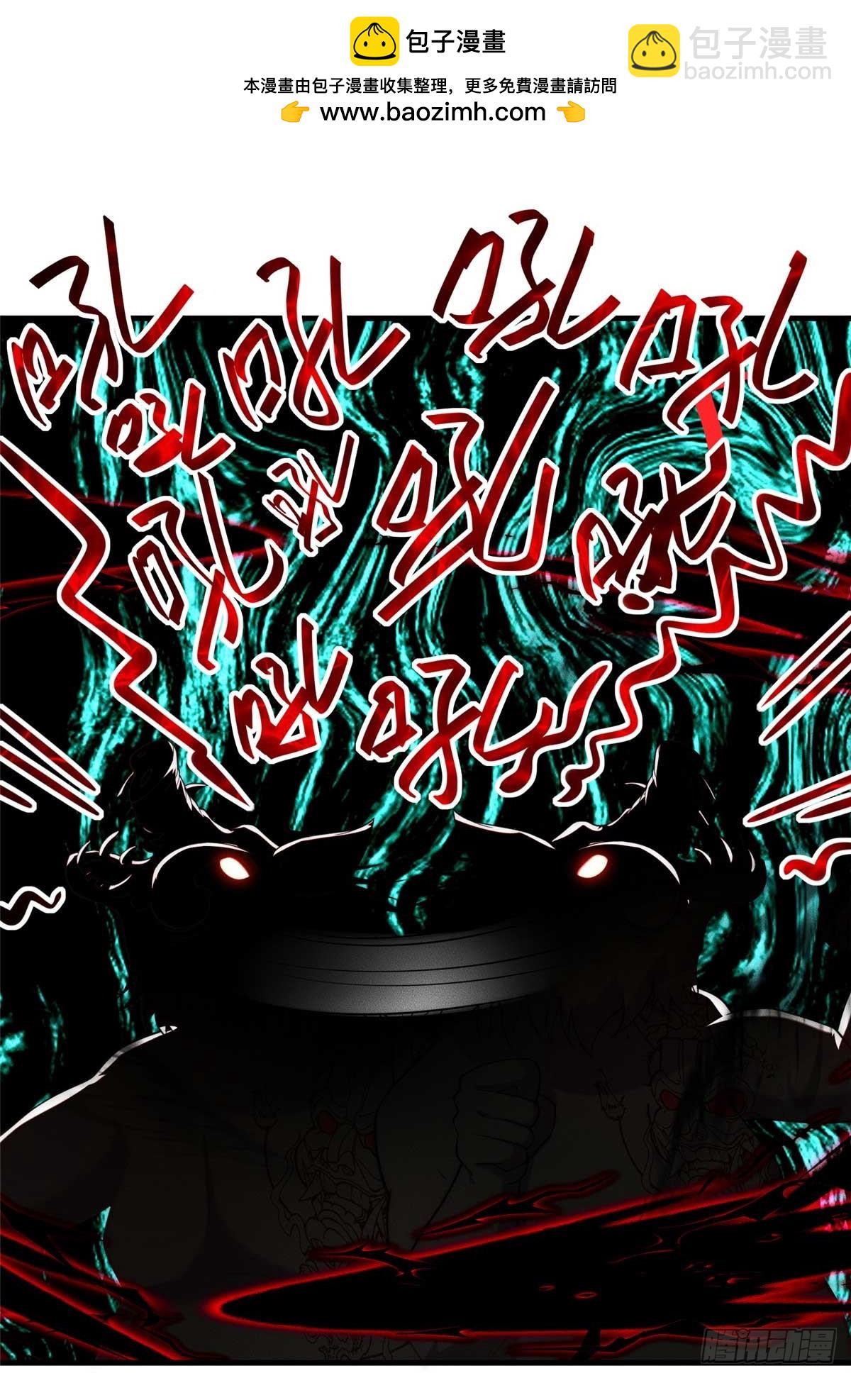 122 妖王伤害排位赛(1/2)-第123话