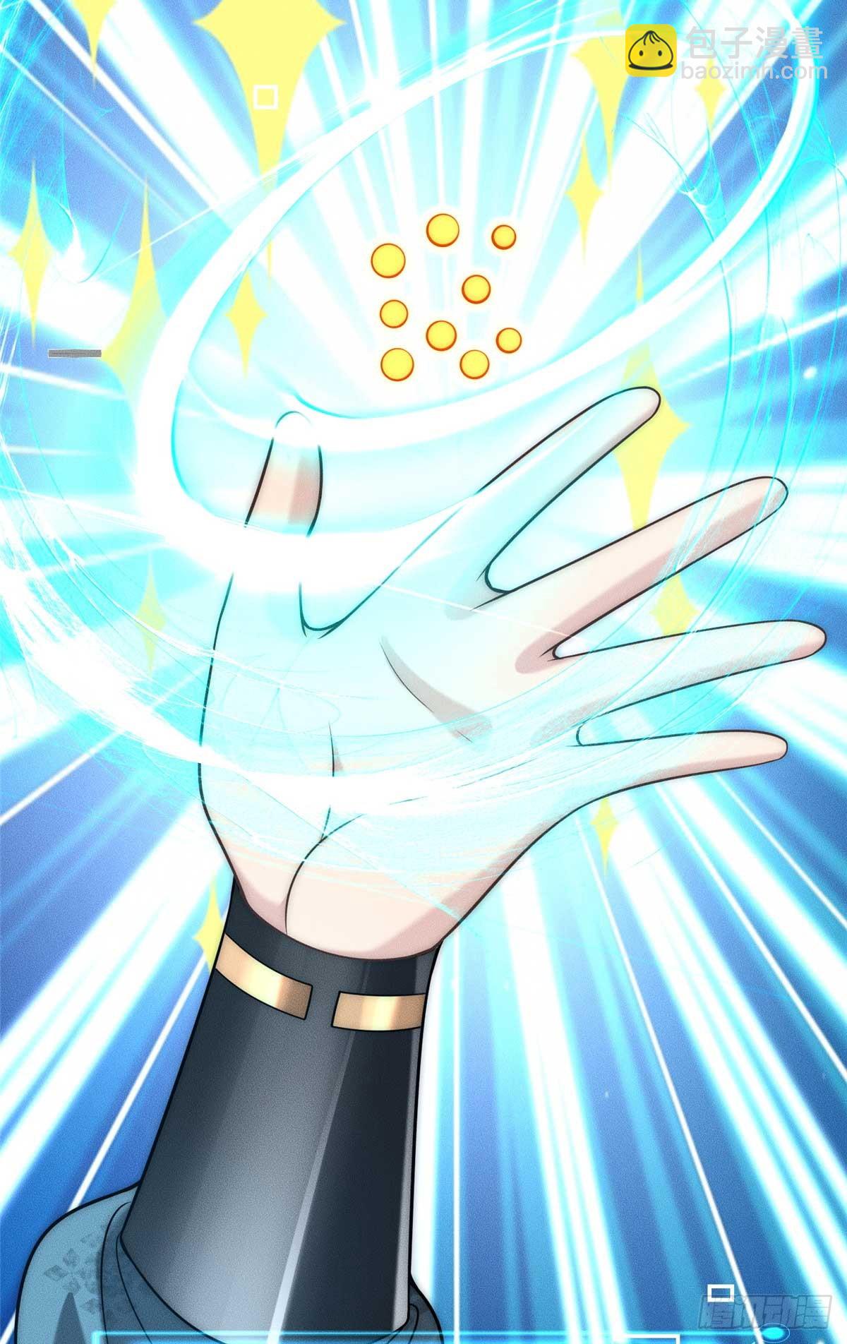 122 妖王伤害排位赛(1/2)-第123话