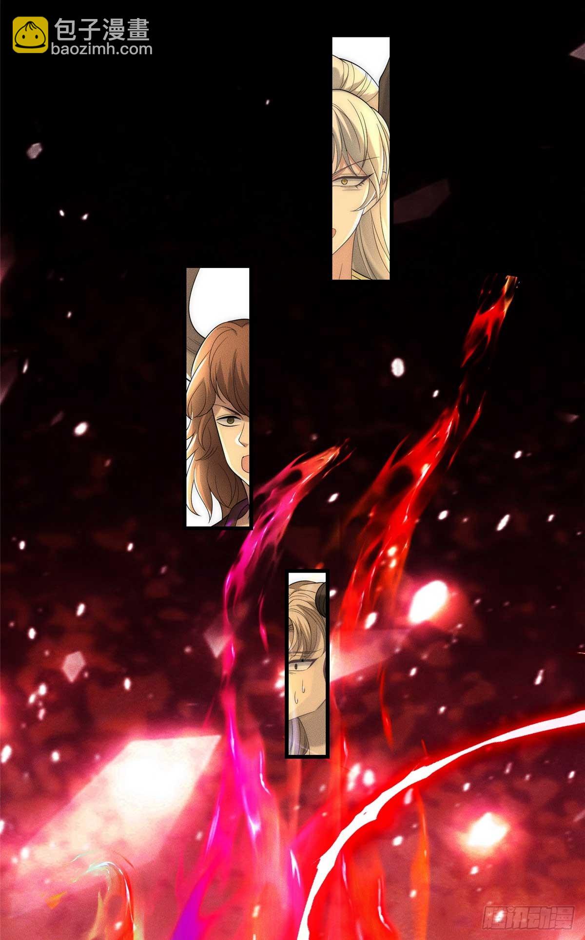 122 妖王伤害排位赛(1/2)-第123话