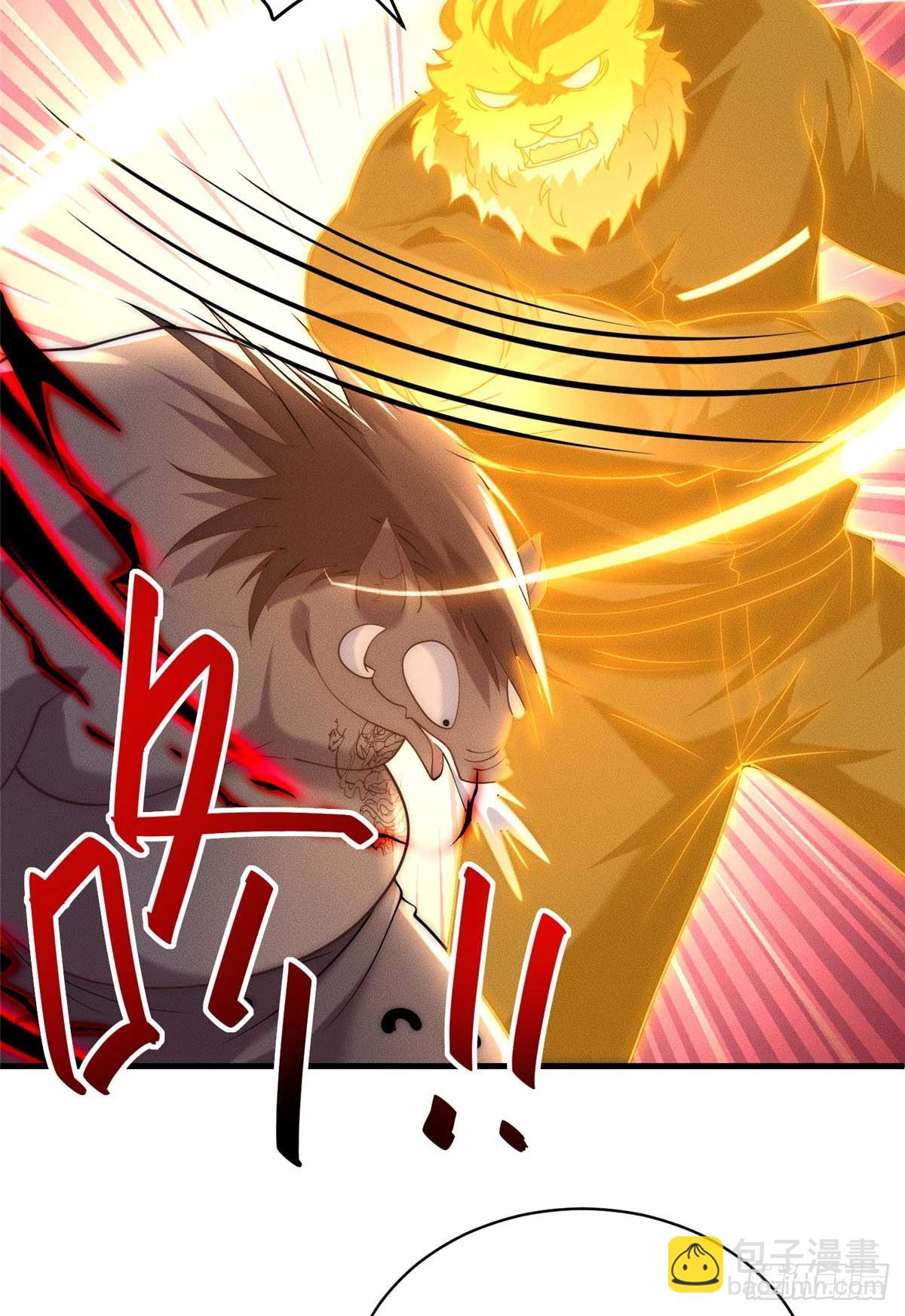 122 妖王伤害排位赛(1/2)-第123话