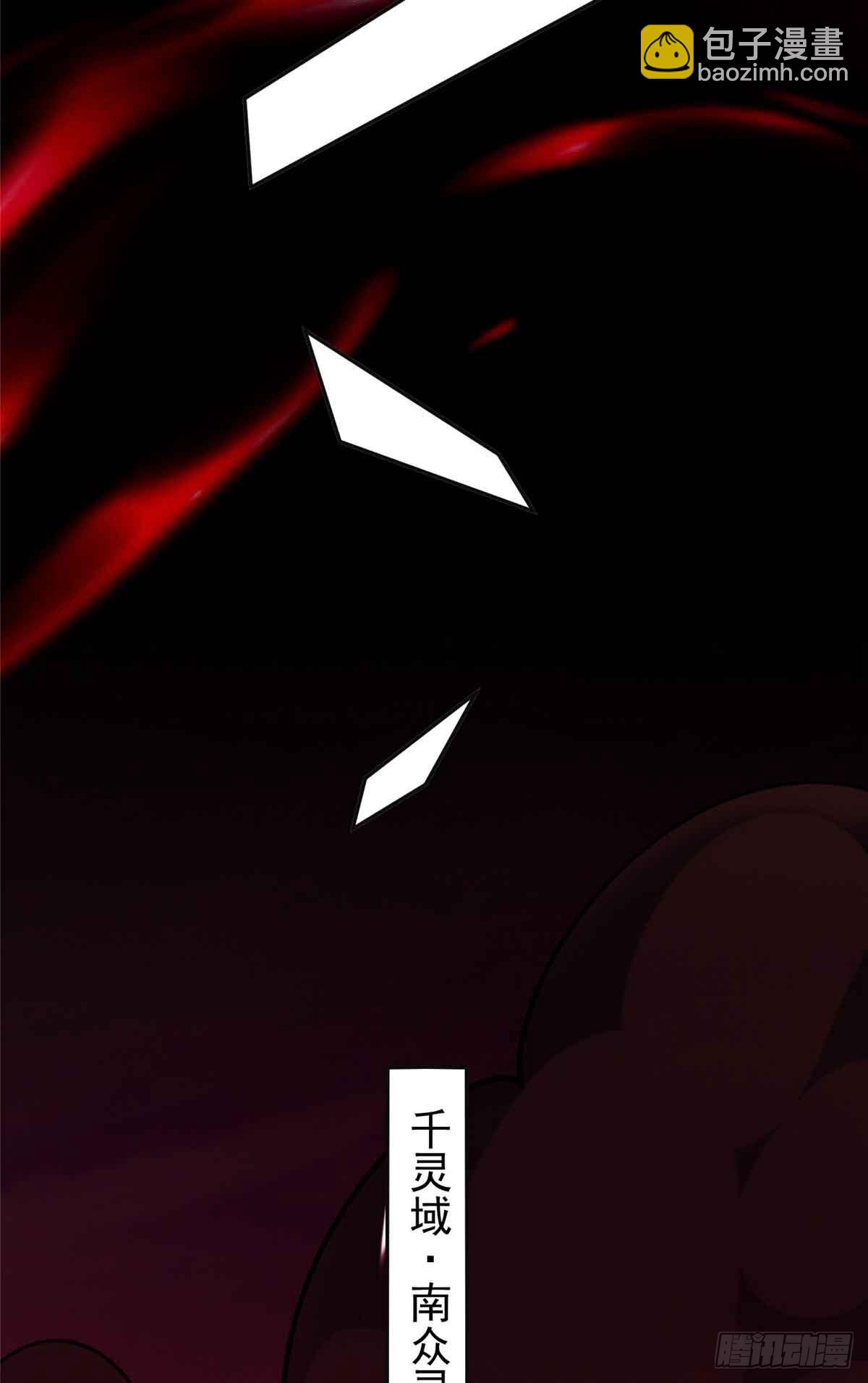 124 被偷家(1/2)-第125话