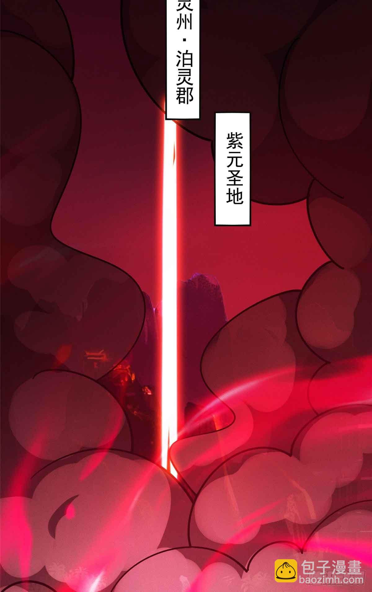 124 被偷家(1/2)-第125话