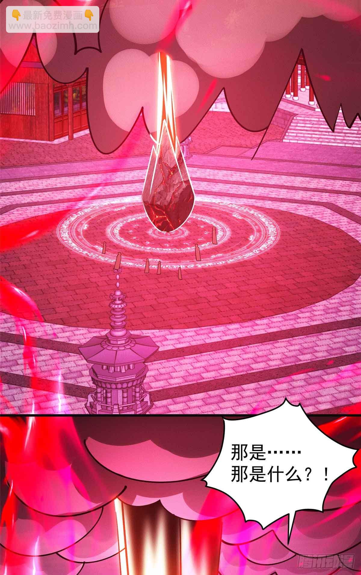 124 被偷家(1/2)-第125话