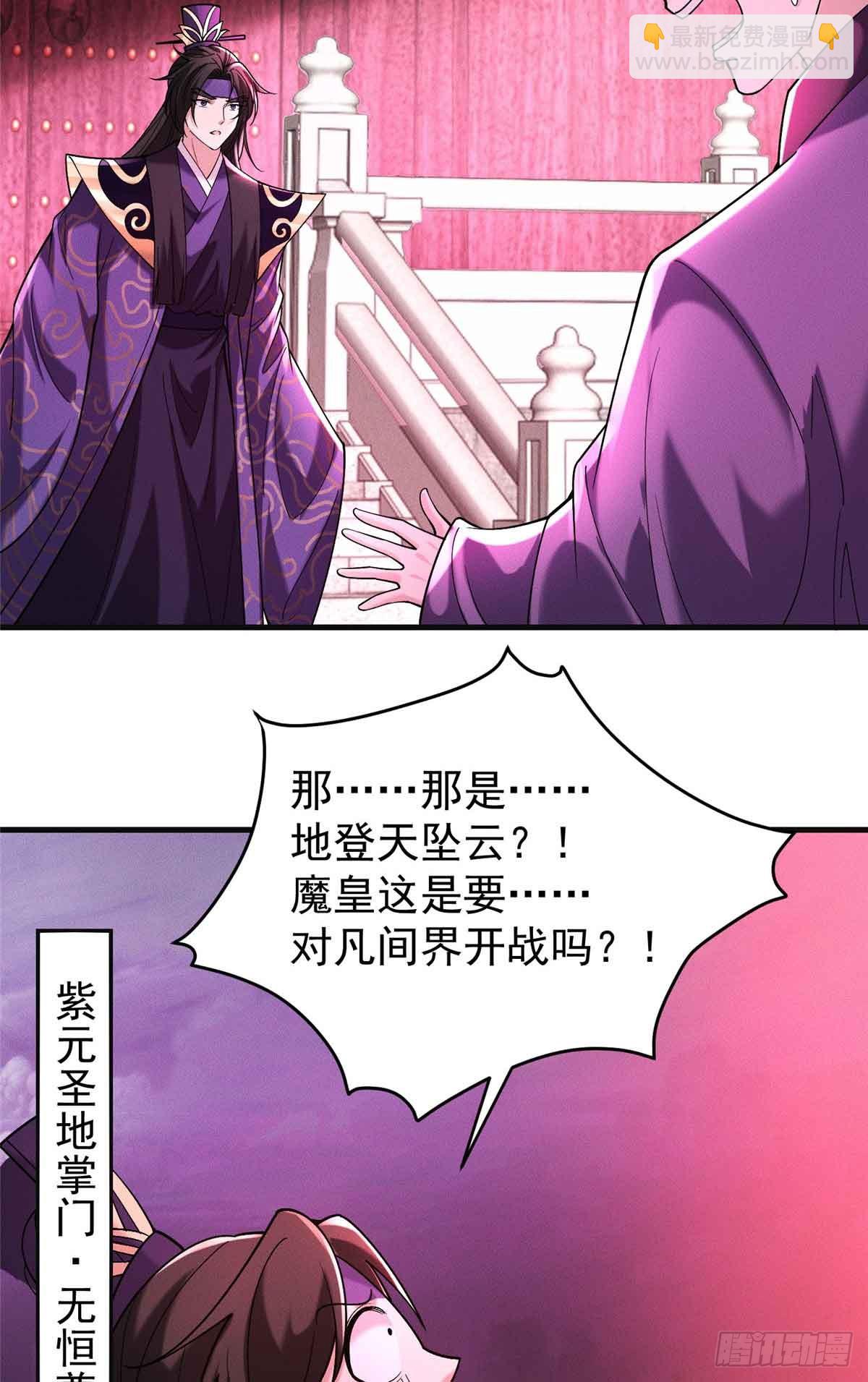 124 被偷家(1/2)-第125话