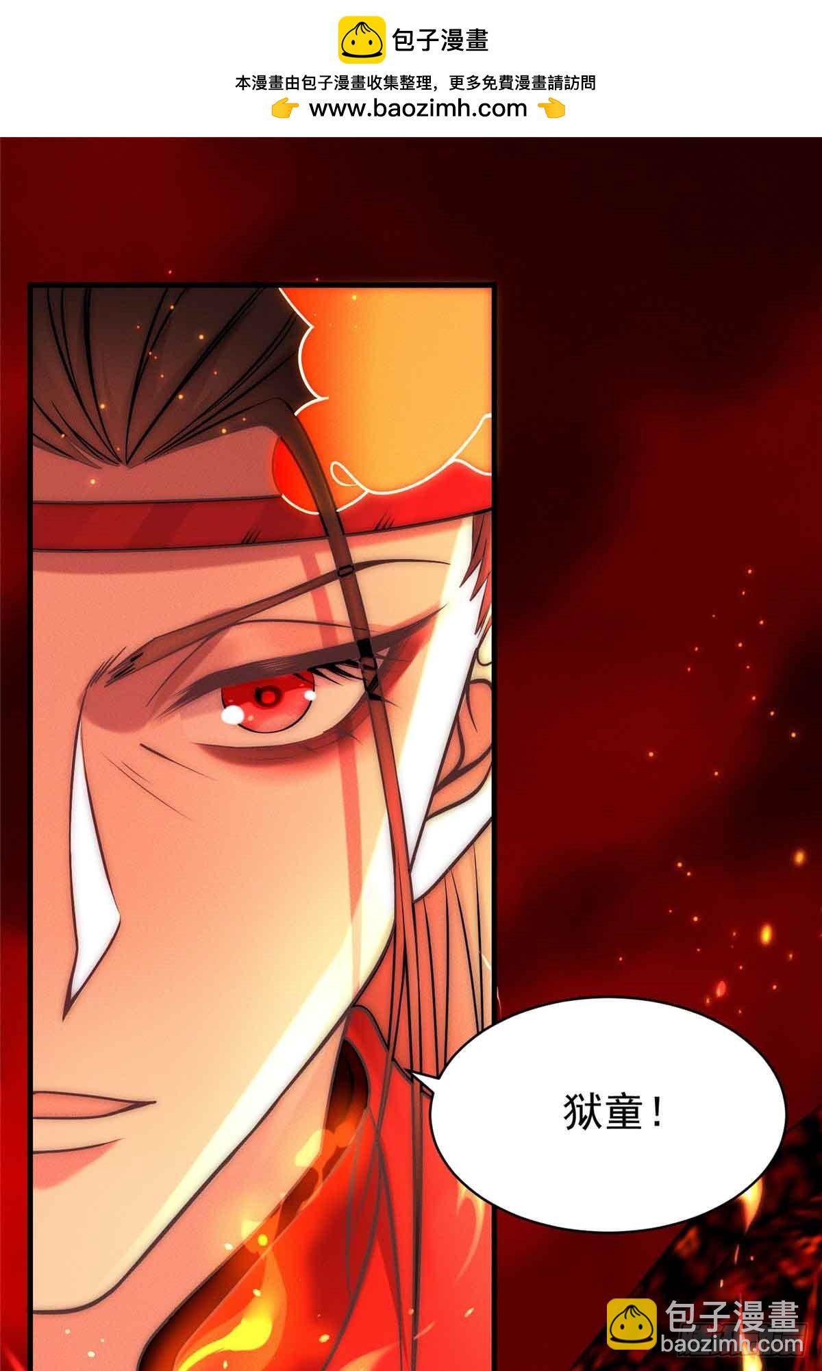 124 被偷家(1/2)-第125话