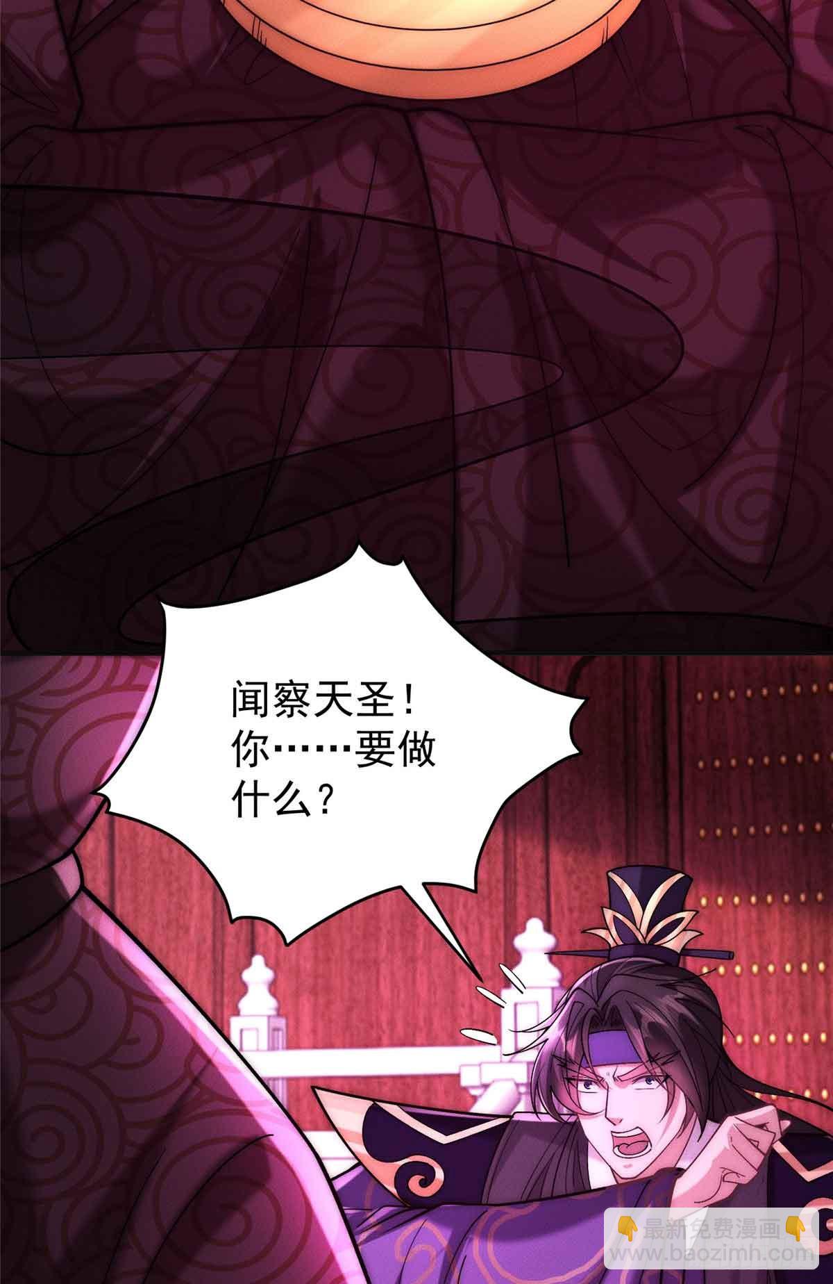 124 被偷家(1/2)-第125话