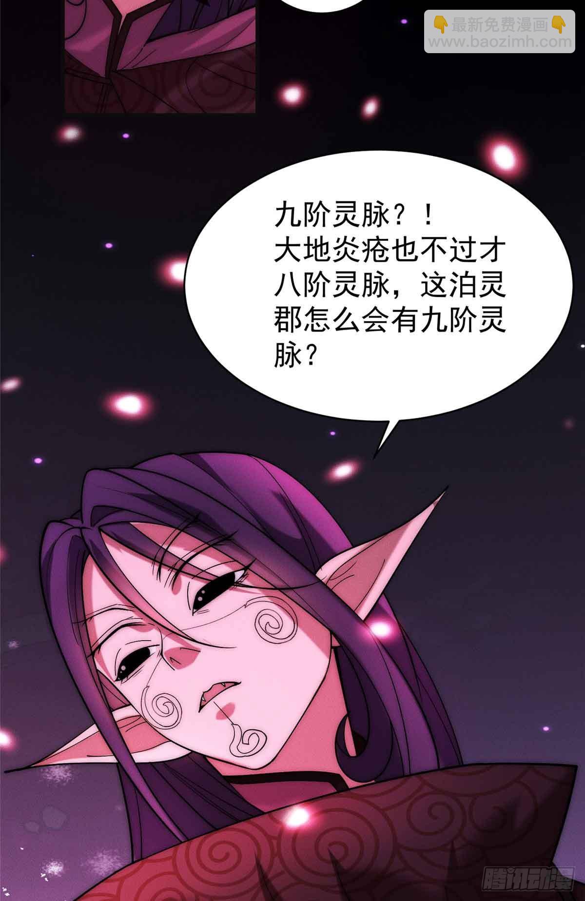 124 被偷家(1/2)-第125话