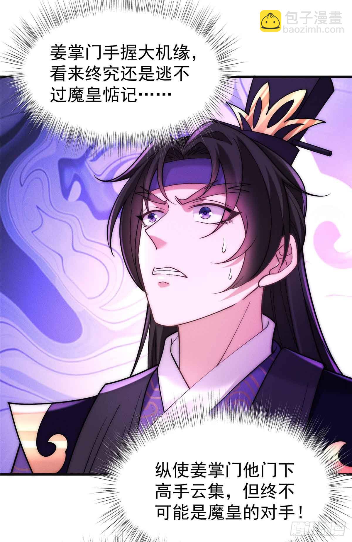 124 被偷家(1/2)-第125话