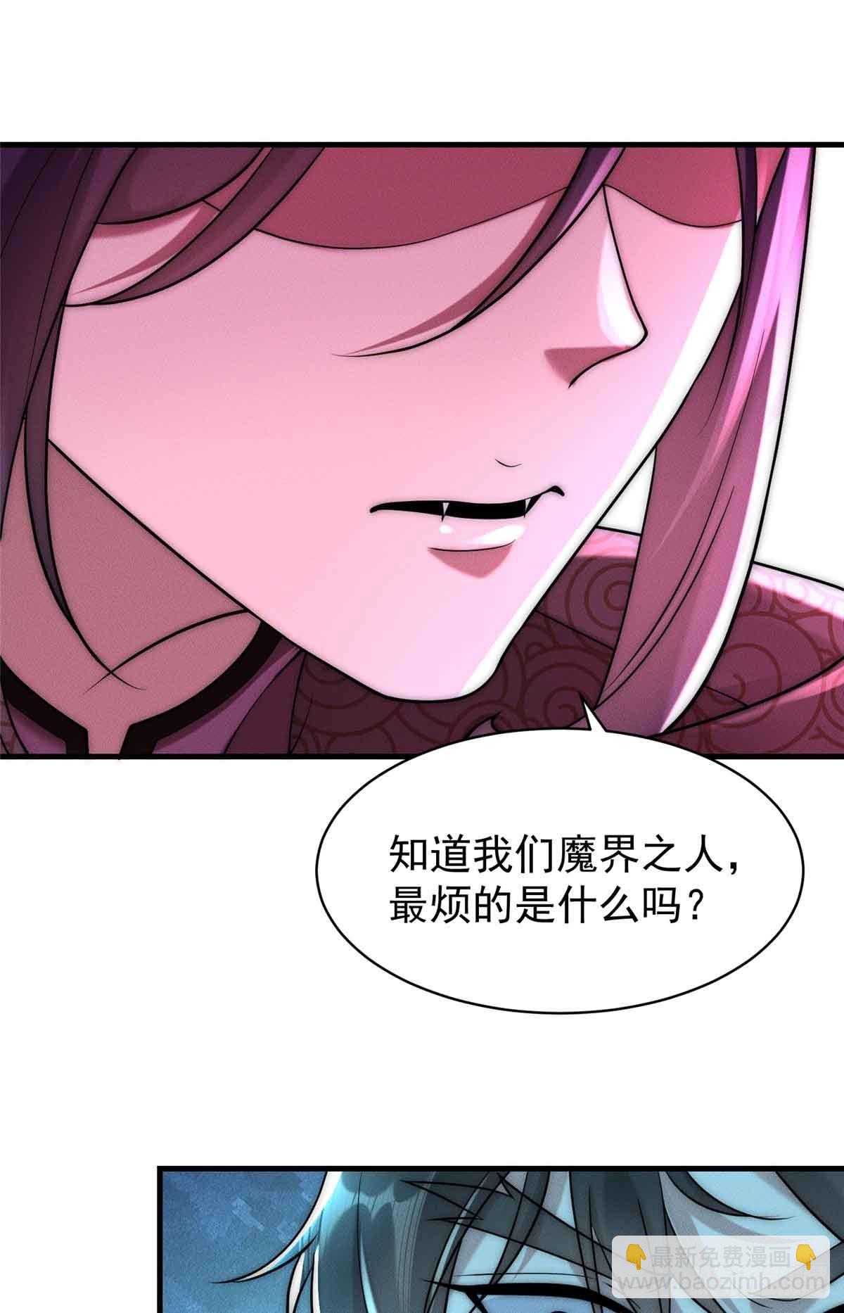 124 被偷家(1/2)-第125话