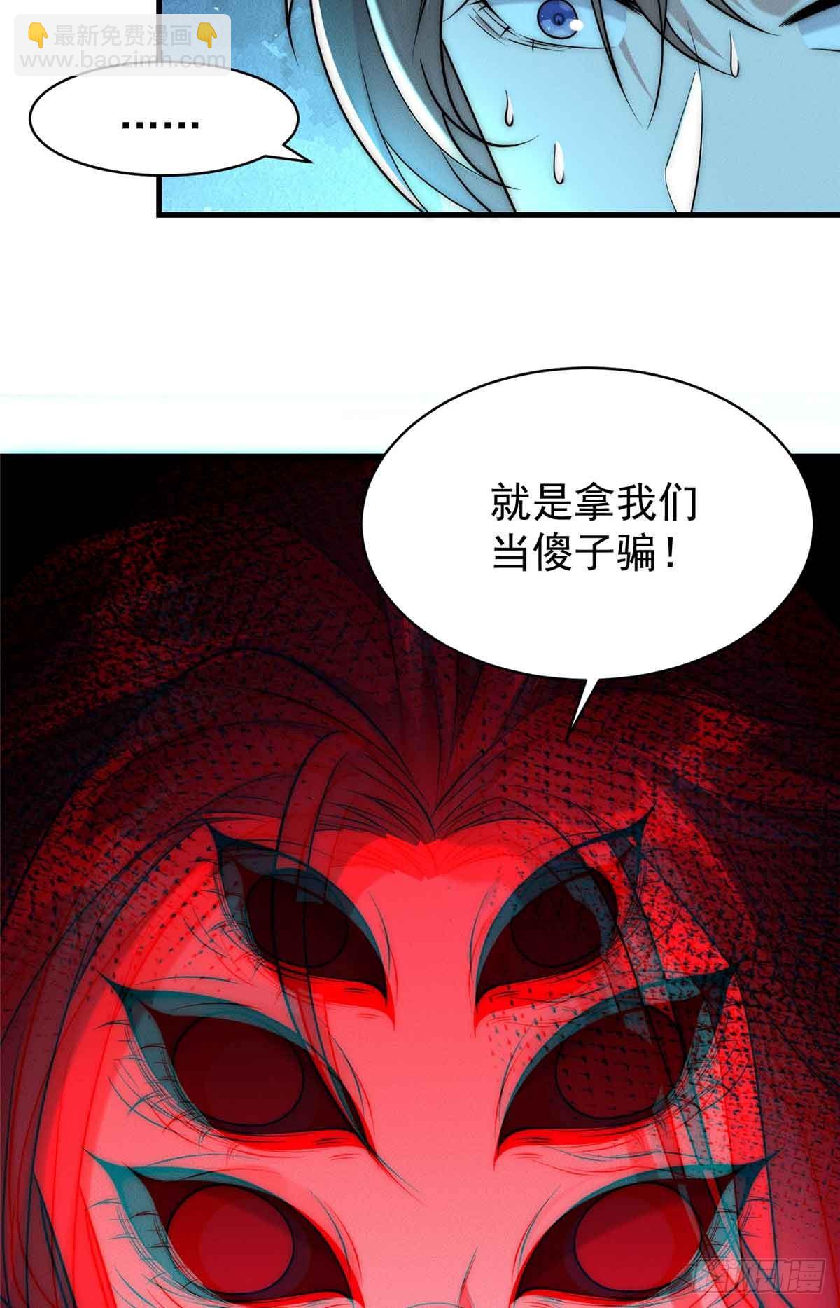 124 被偷家(1/2)-第125话