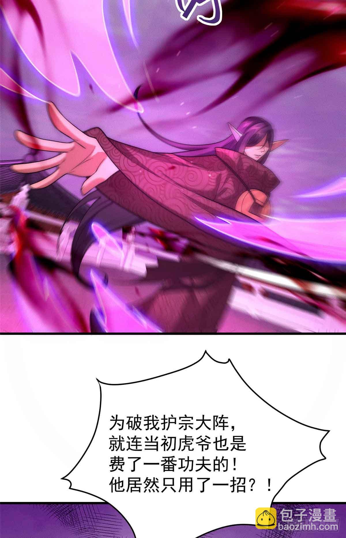 124 被偷家(1/2)-第125话