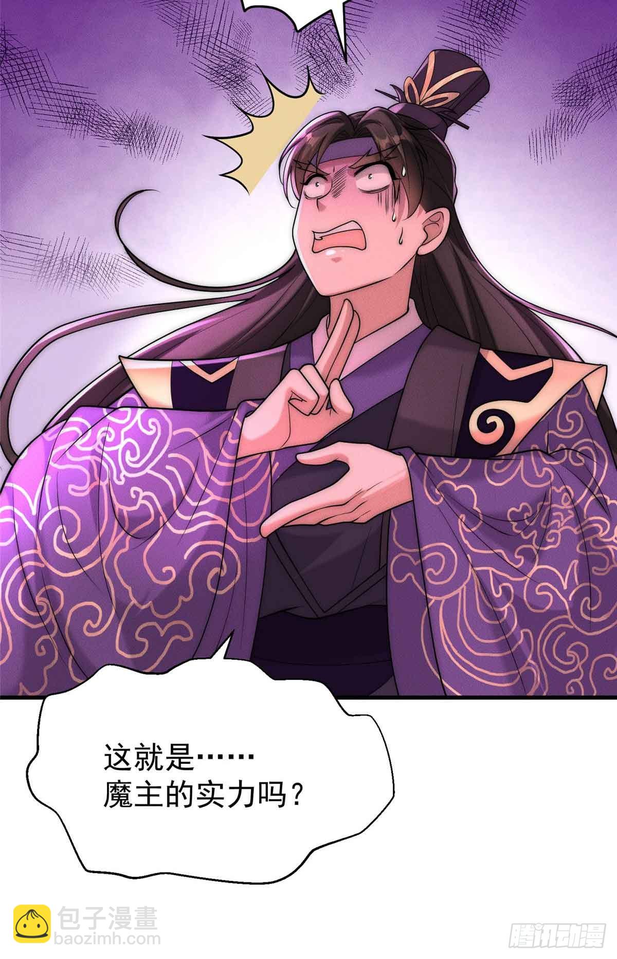 124 被偷家(1/2)-第125话