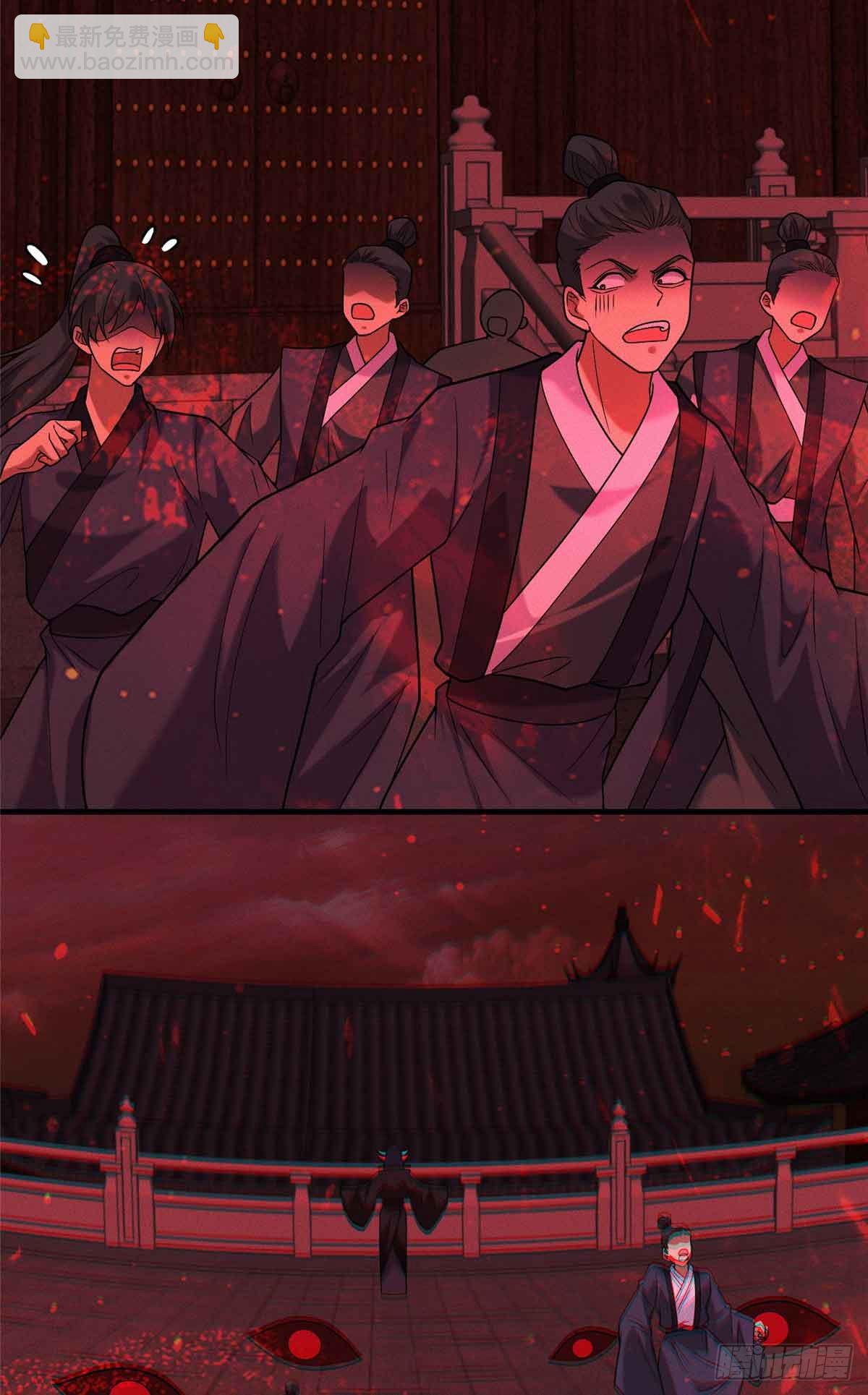 124 被偷家(1/2)-第125话