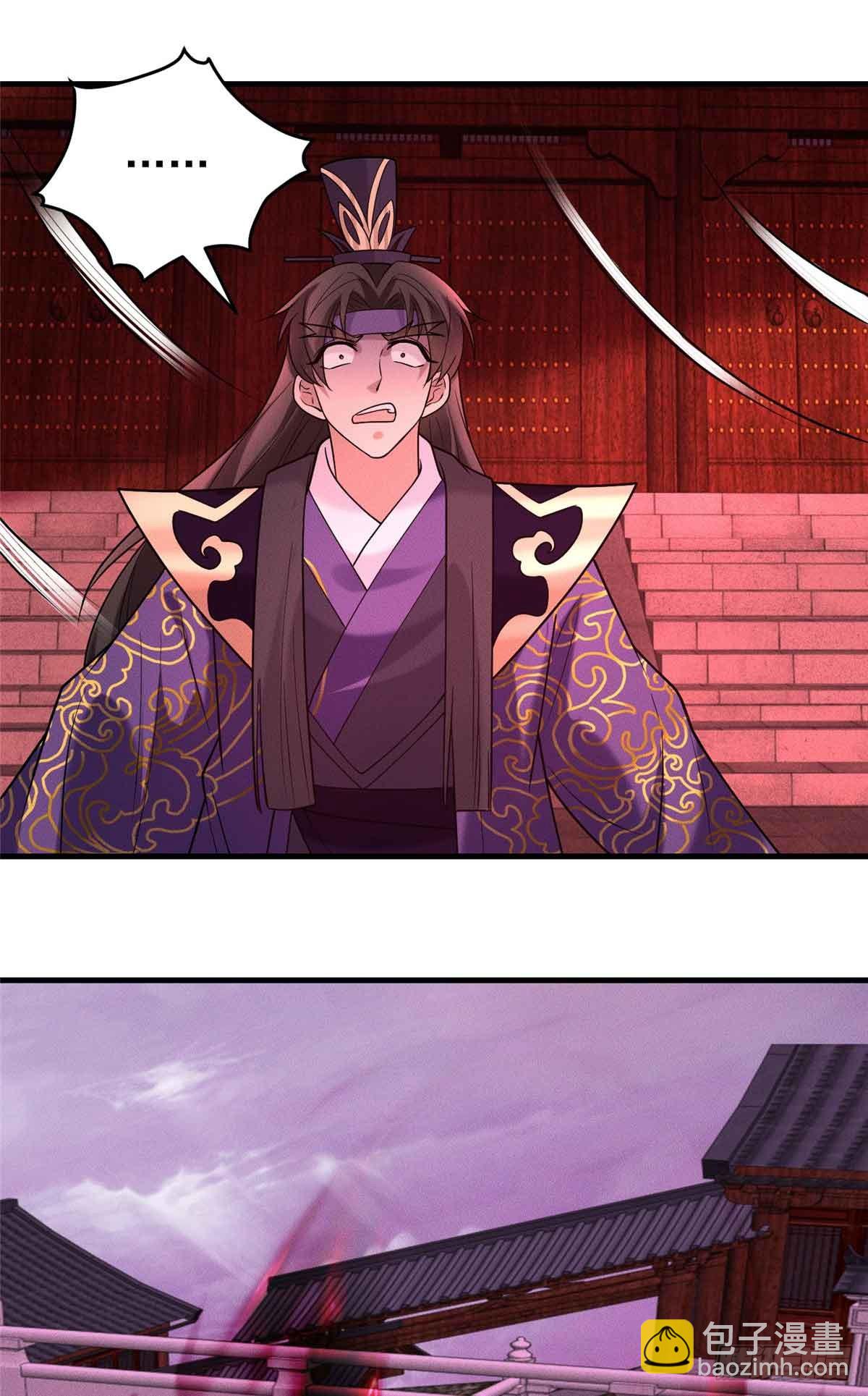 124 被偷家(1/2)-第125话