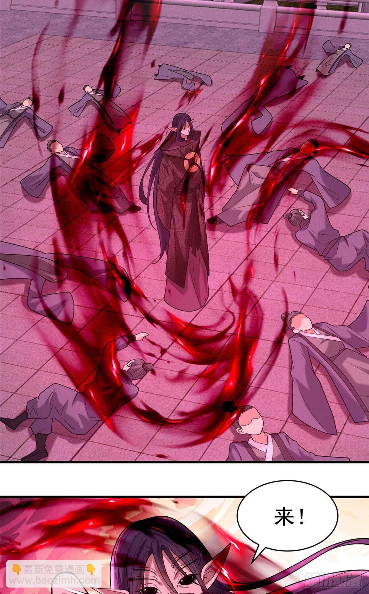 124 被偷家(1/2)-第125话