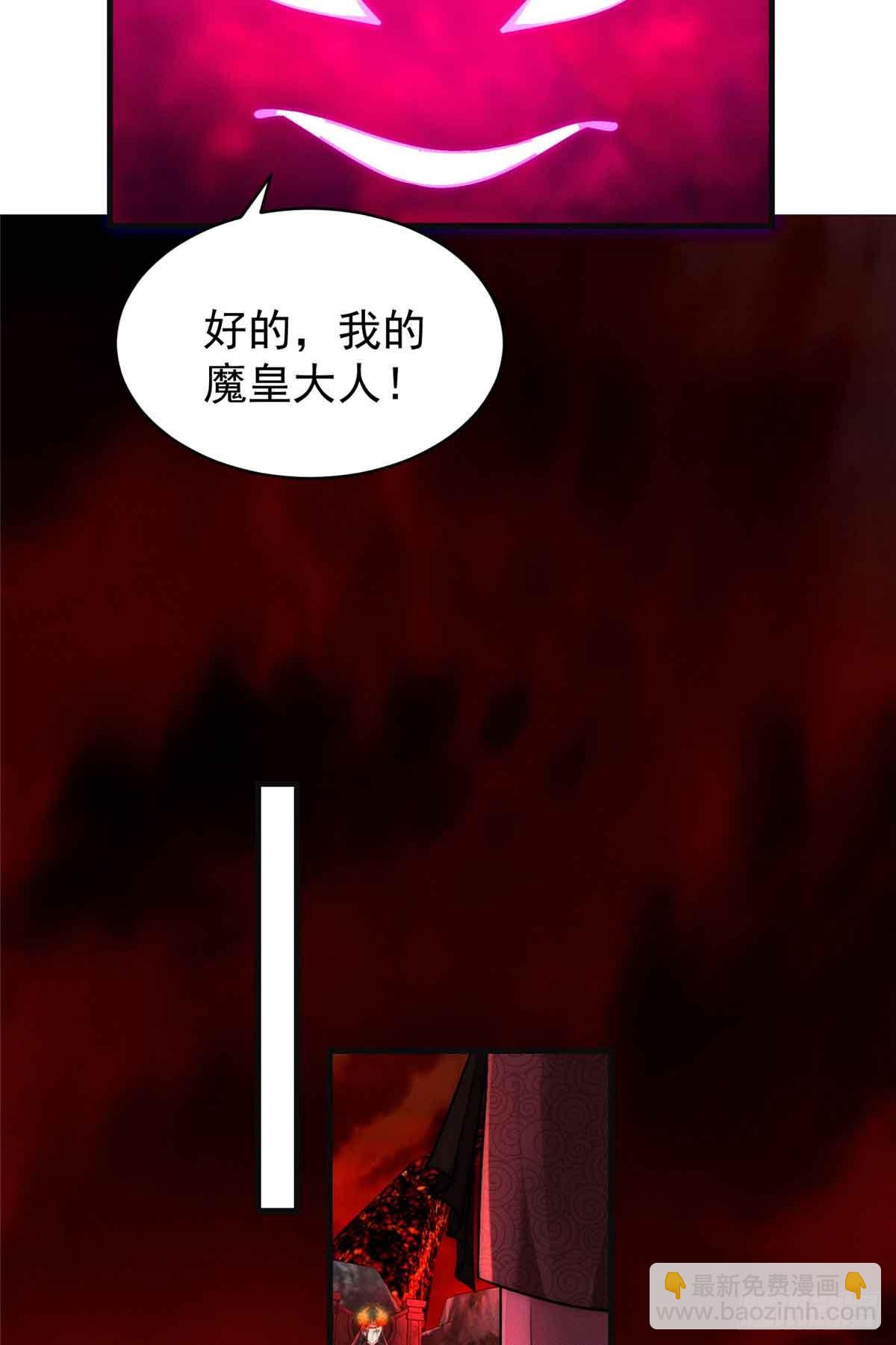 124 被偷家(1/2)-第125话