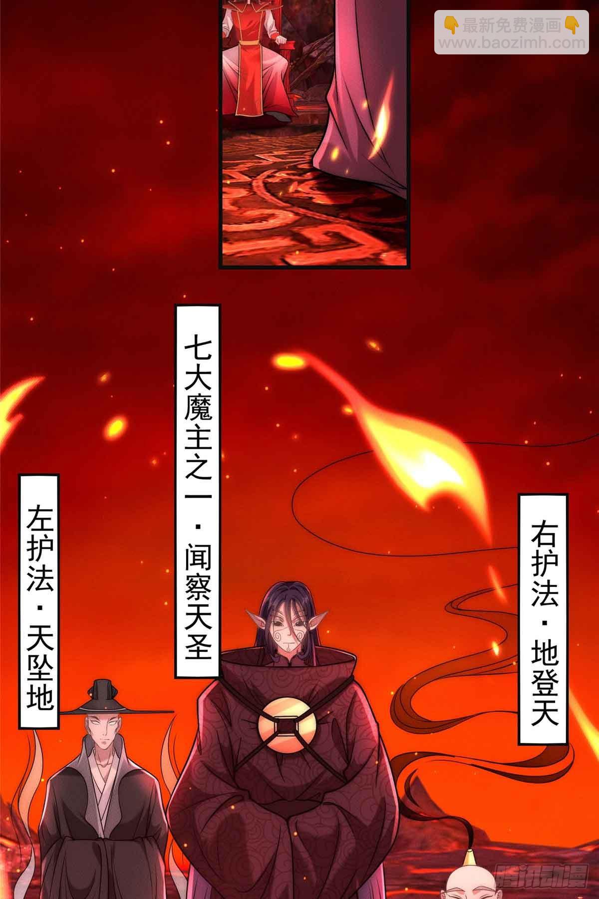 124 被偷家(1/2)-第125话