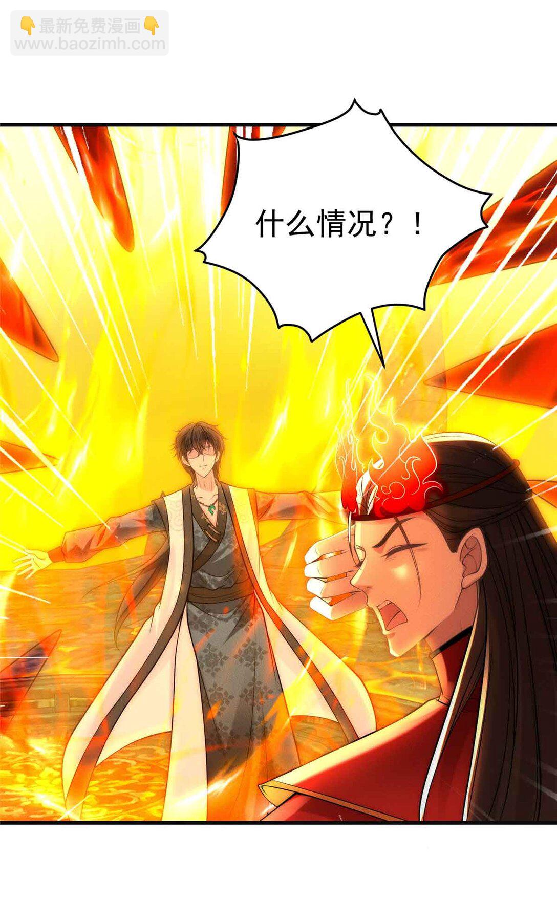 126 上门取件(1/2)-第127话