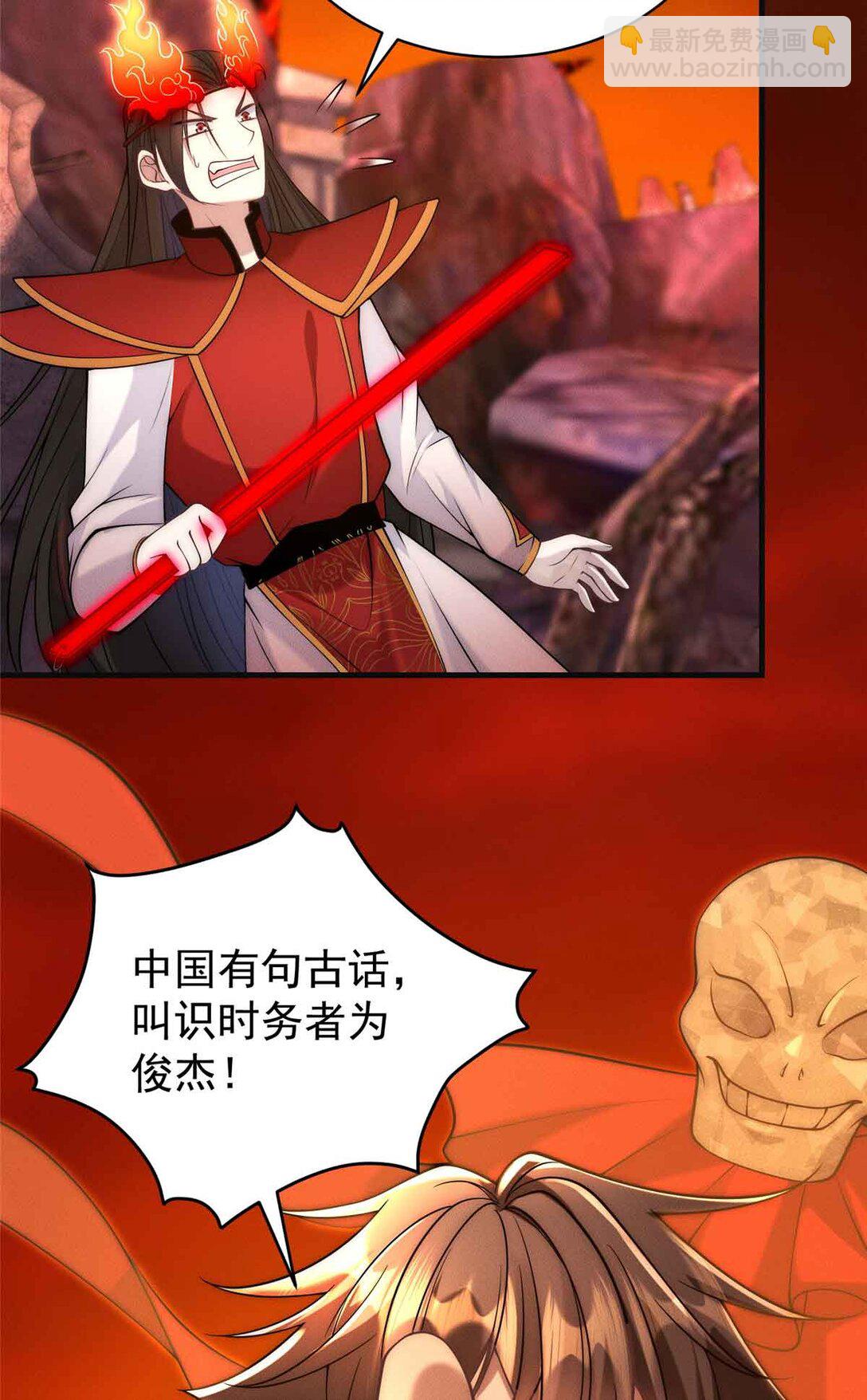 126 上门取件(1/2)-第127话