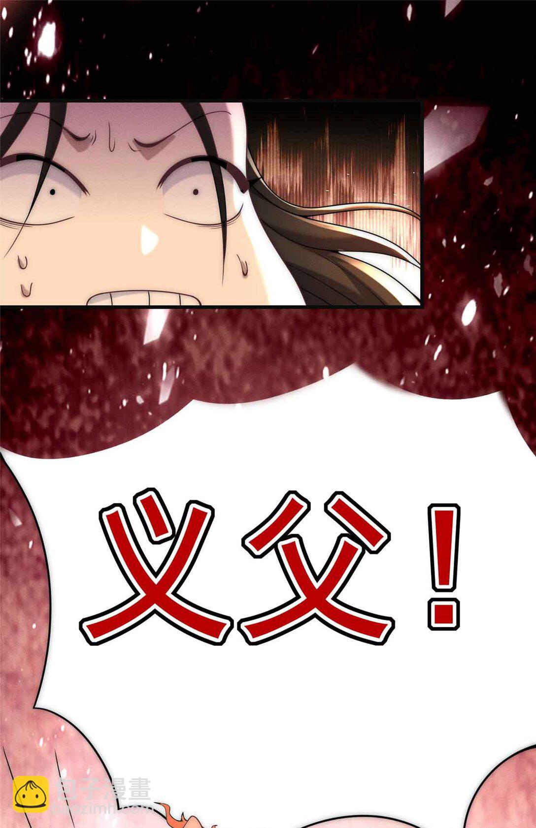 126 上门取件(1/2)-第127话