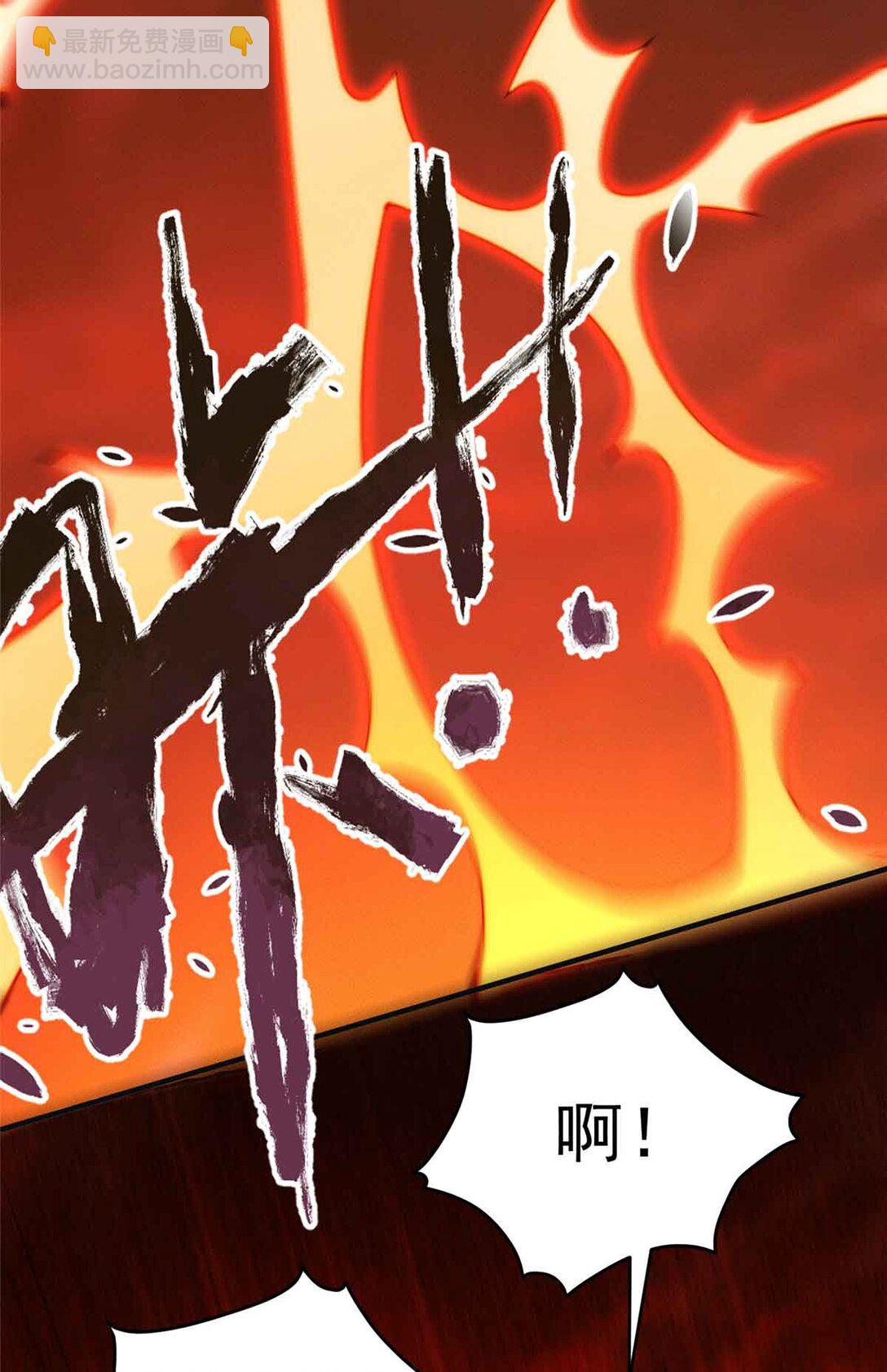 126 上门取件(1/2)-第127话