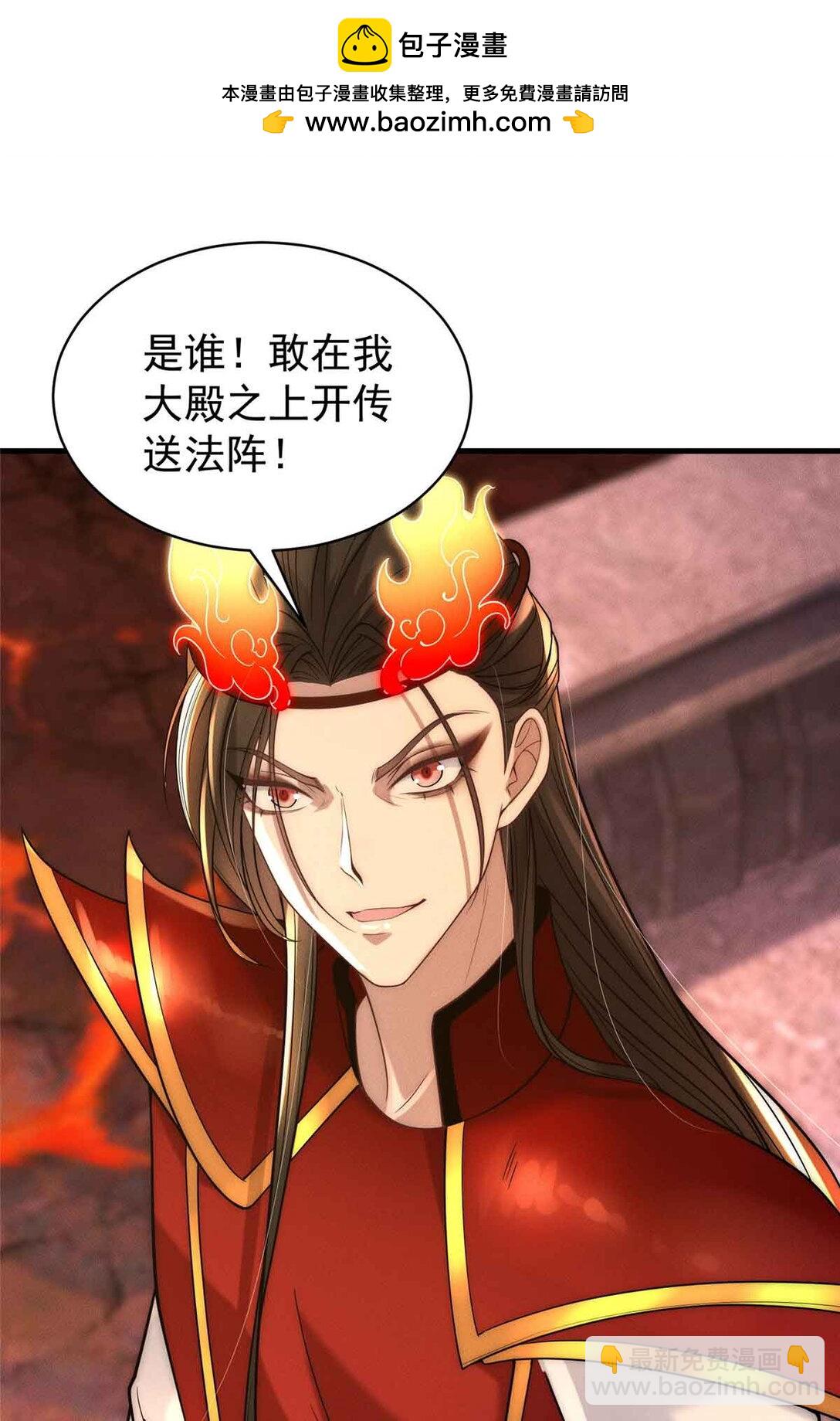 126 上门取件(1/2)-第127话