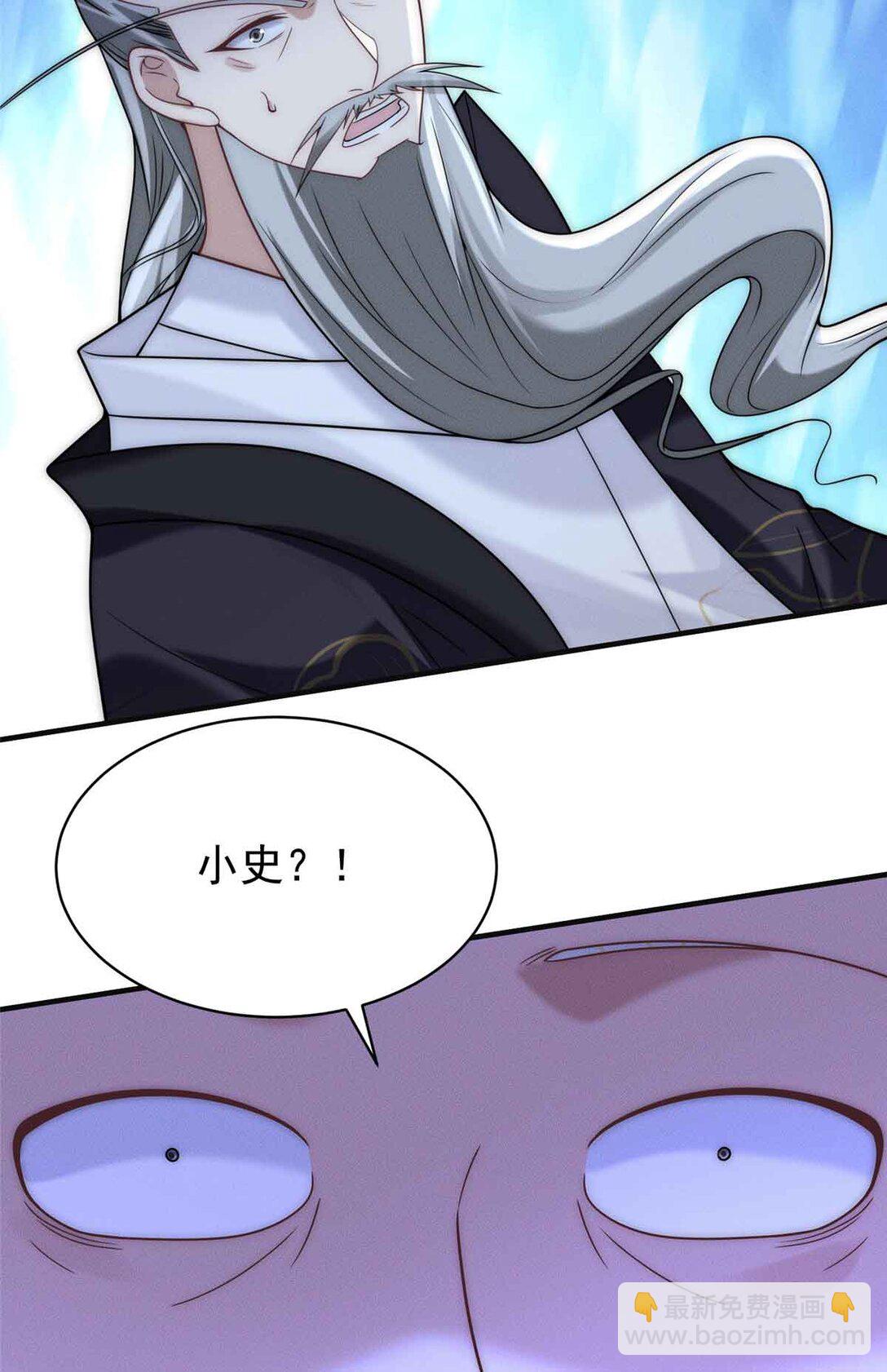 126 上门取件(1/2)-第127话