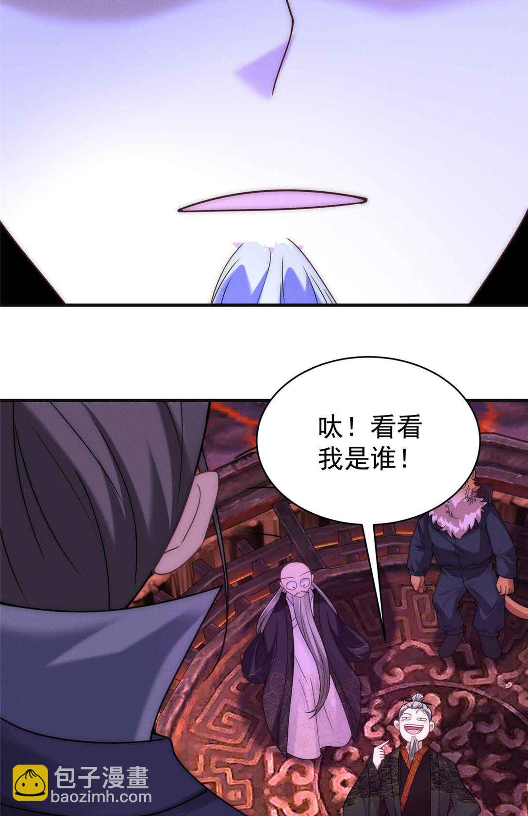 126 上门取件(1/2)-第127话