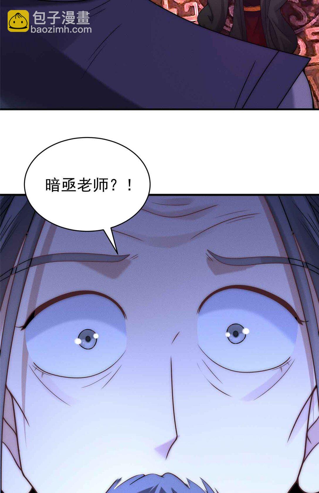 126 上门取件(1/2)-第127话