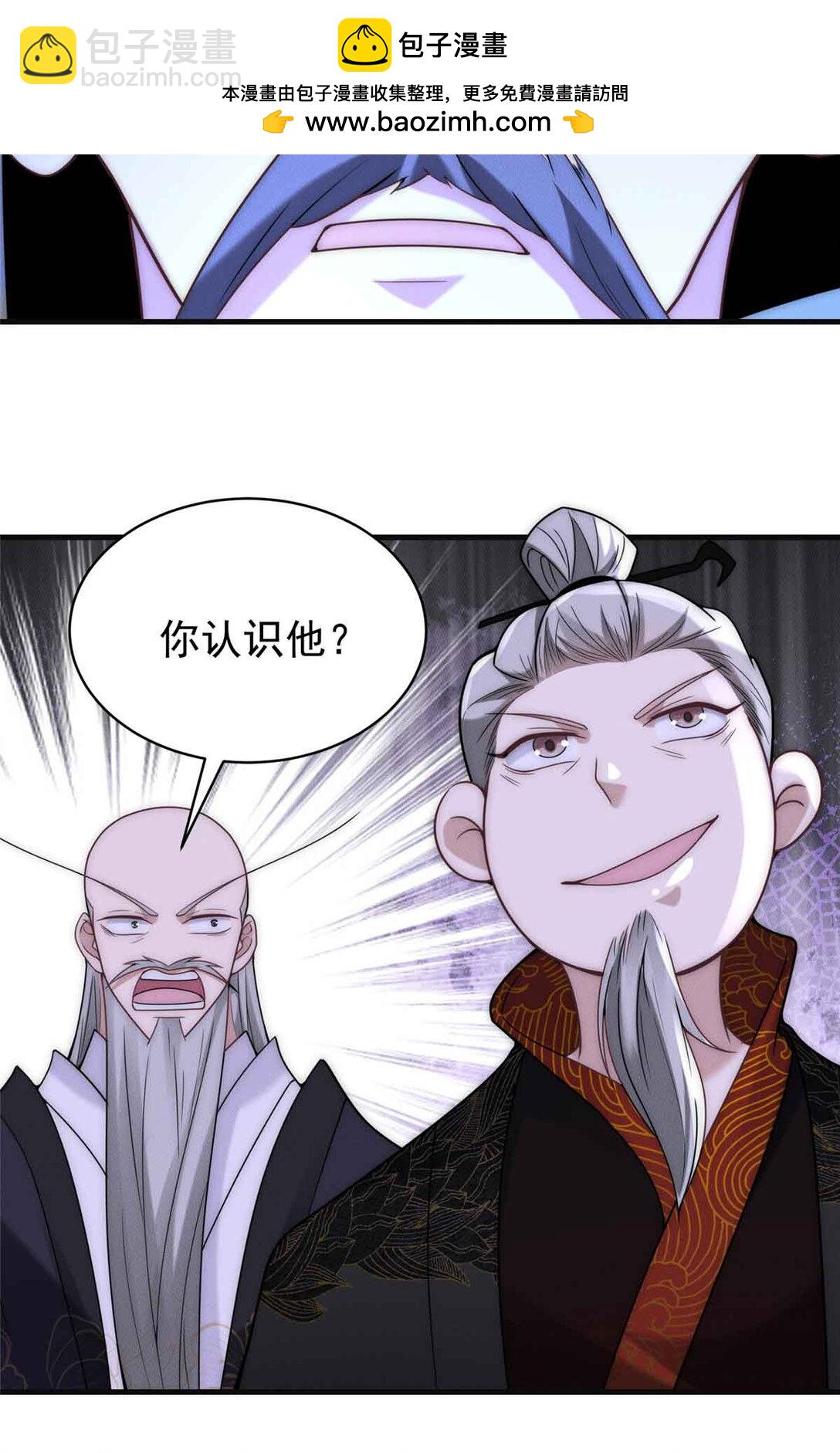 126 上门取件(1/2)-第127话