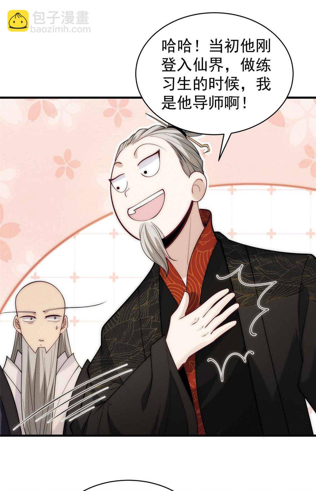 126 上门取件(1/2)-第127话