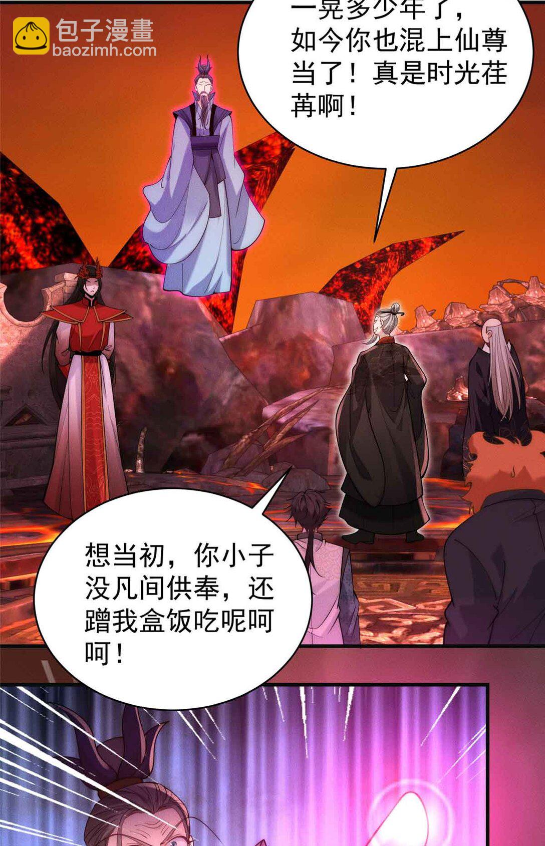 126 上门取件(1/2)-第127话