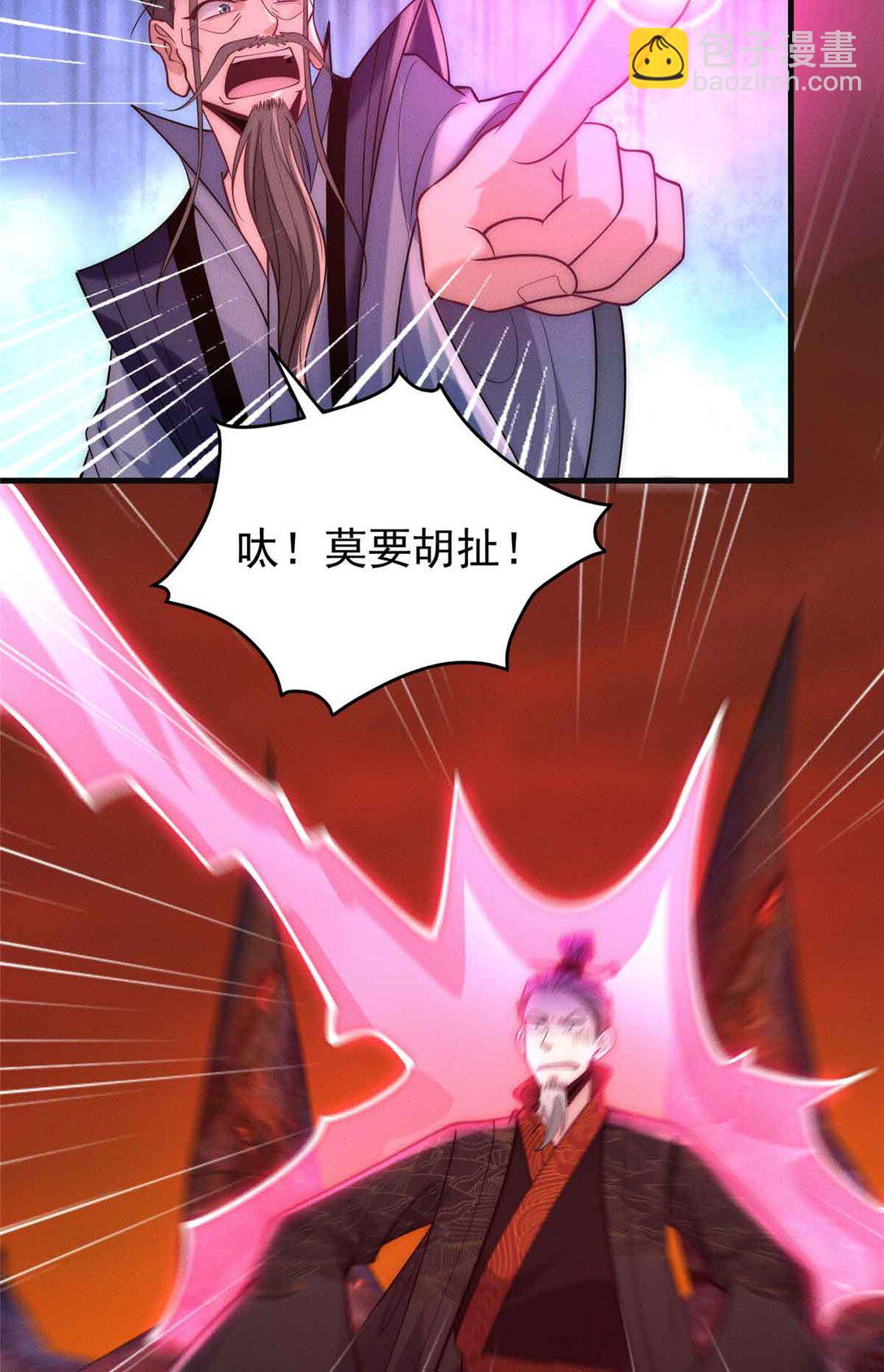 126 上门取件(1/2)-第127话