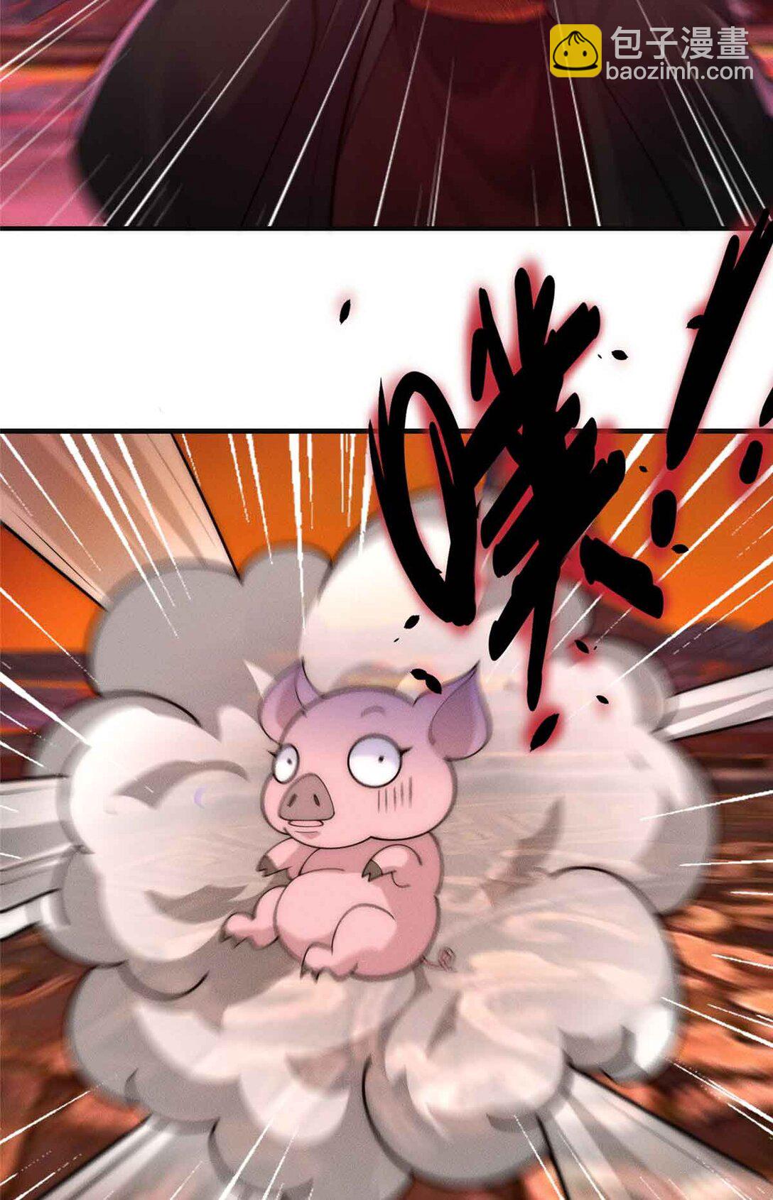 126 上门取件(1/2)-第127话