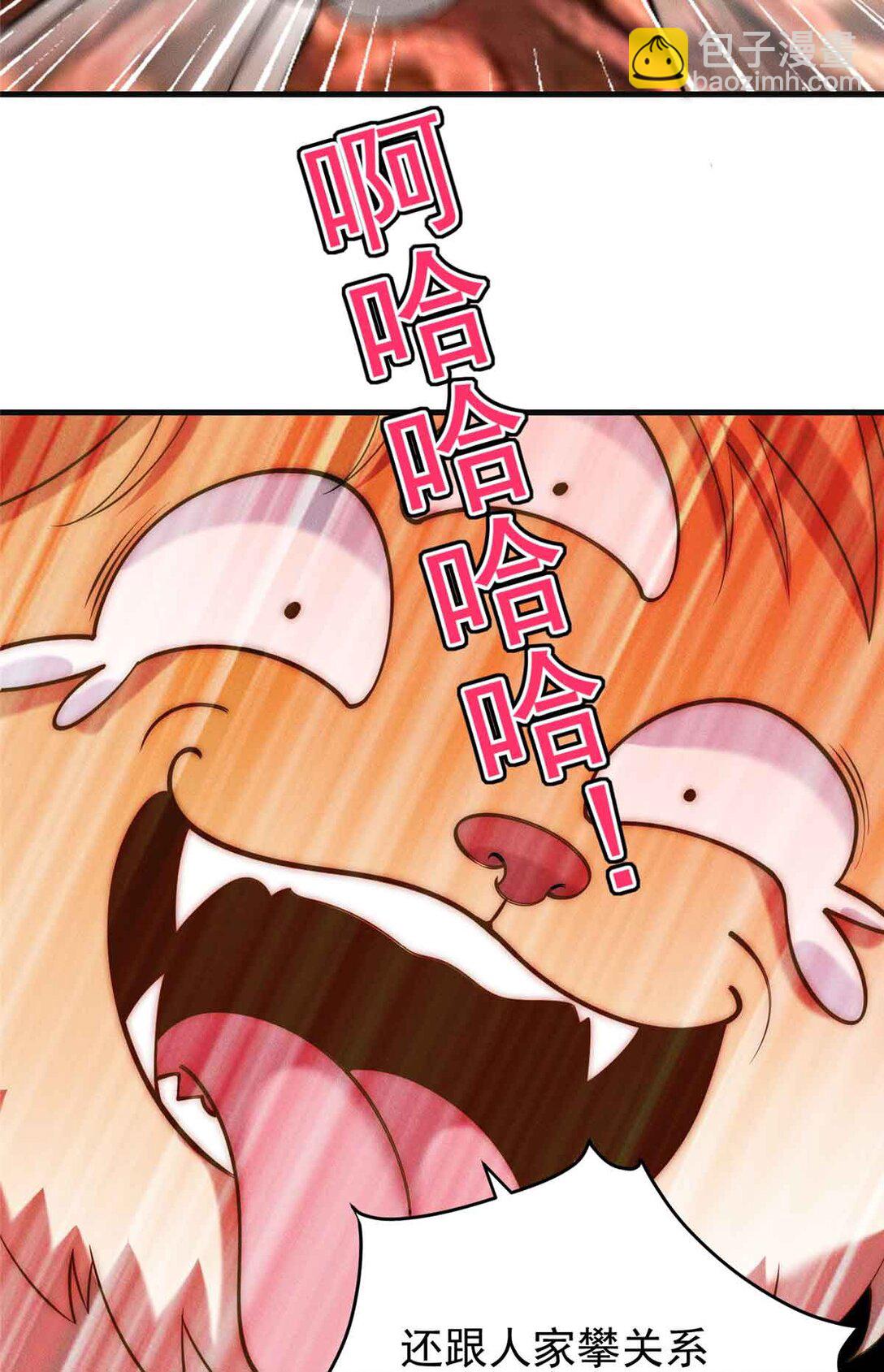 126 上门取件(1/2)-第127话